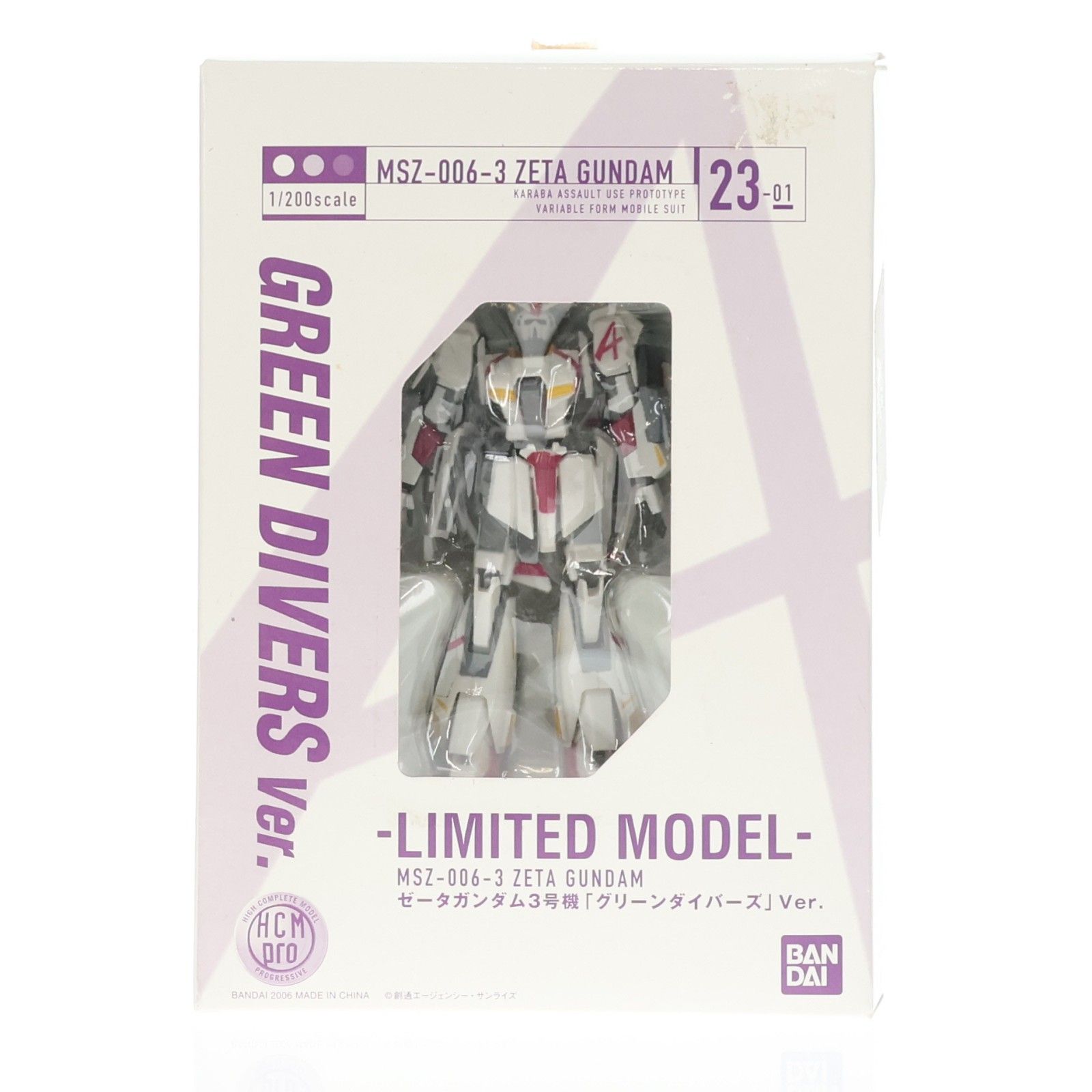 HCM-Pro23-01 ハイコンプリートモデル Zガンダム3号機 グリーン
