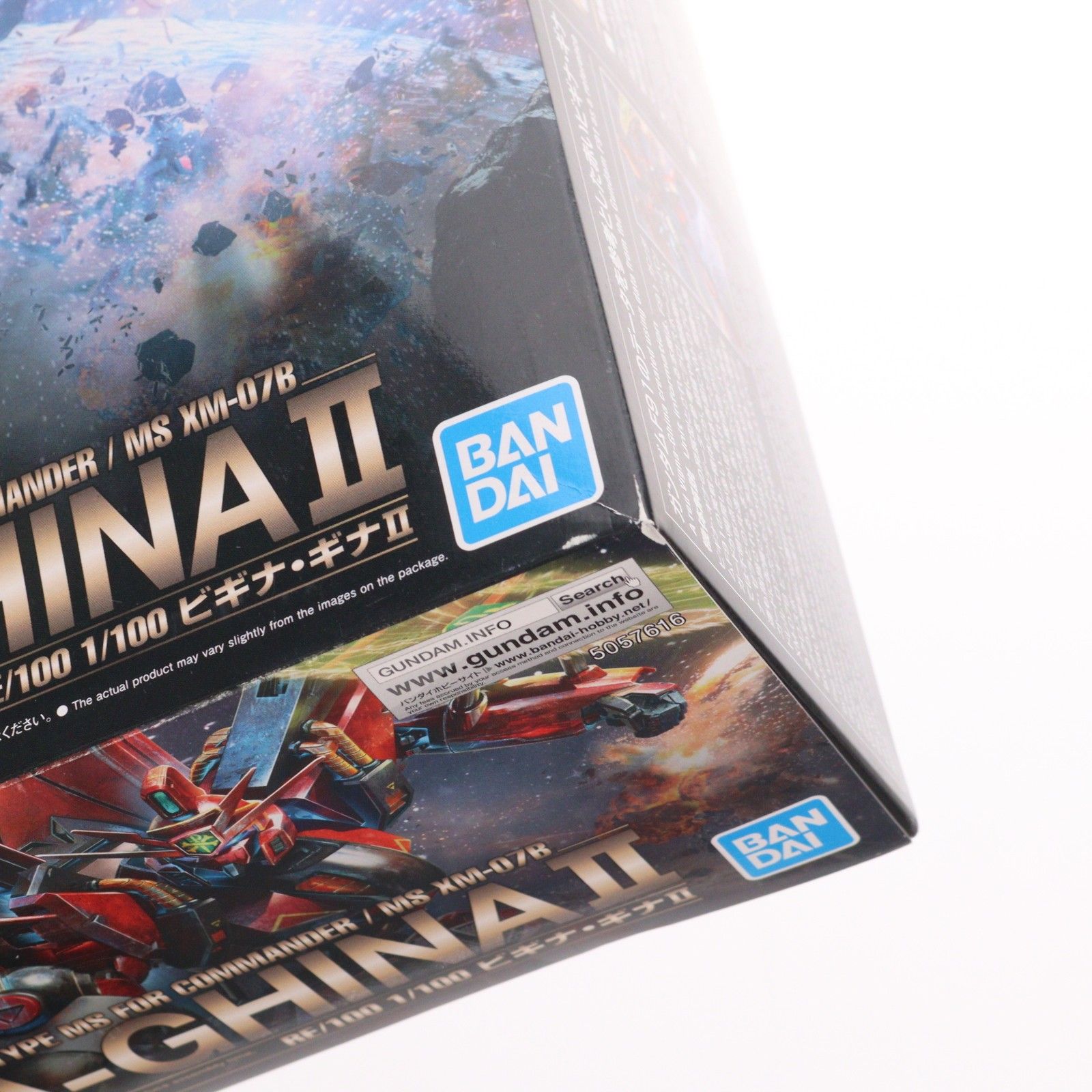 プラモデル バンダイスピリッツ