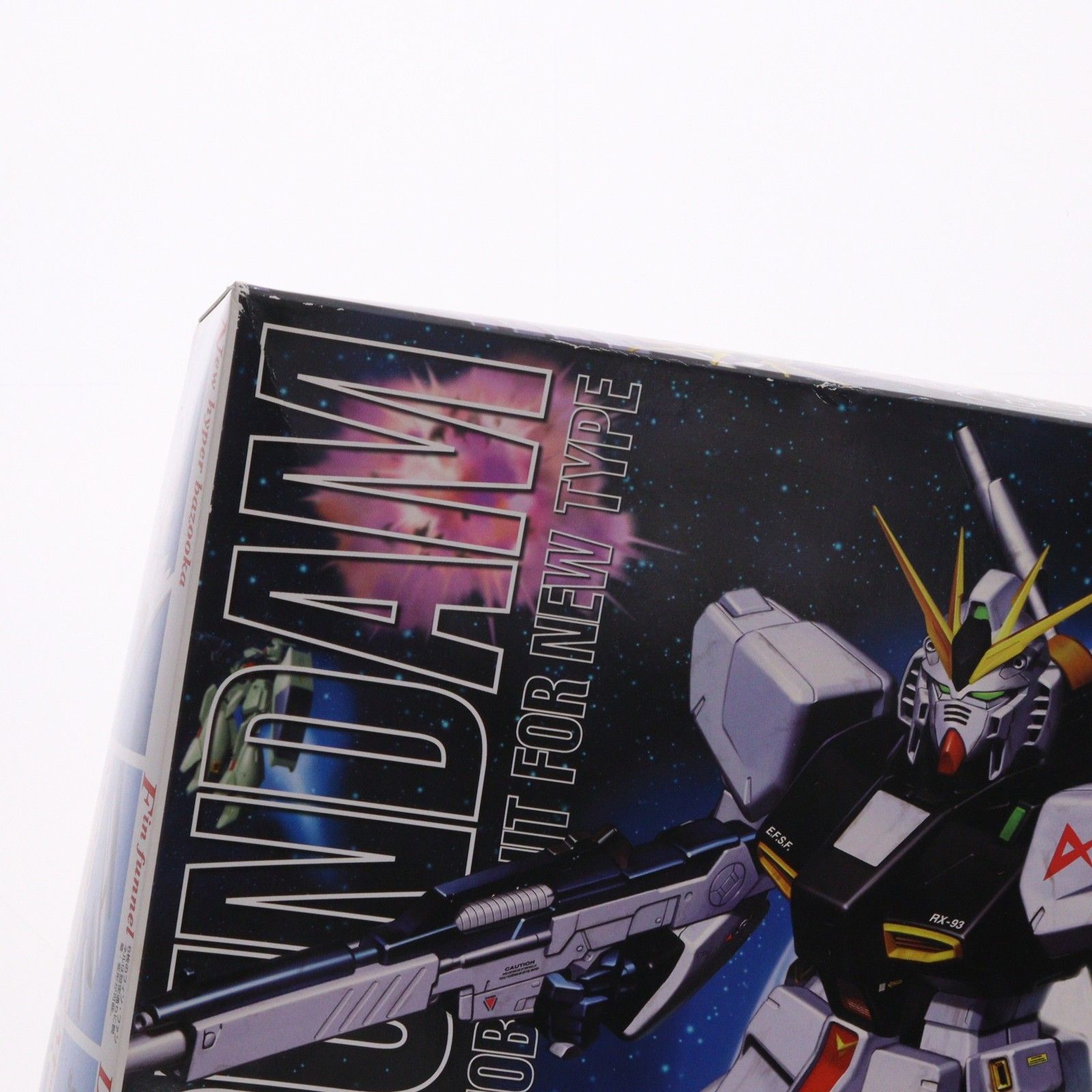 0078212 バンダイ