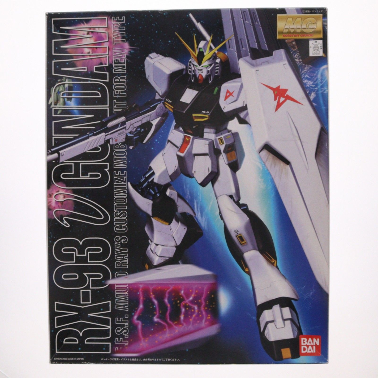 MG 1 100 RX 93 νガンダム ニューガンダム 機動戦士ガンダム 逆襲のシャア プラモデル 0078212 バンダイ