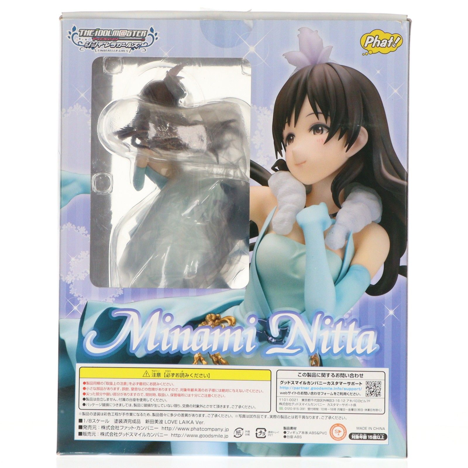 アナスタシア　新田美波　フィギュア　ファットカンパニー　love laika アナスタシア LOVE LAIKA Ver.