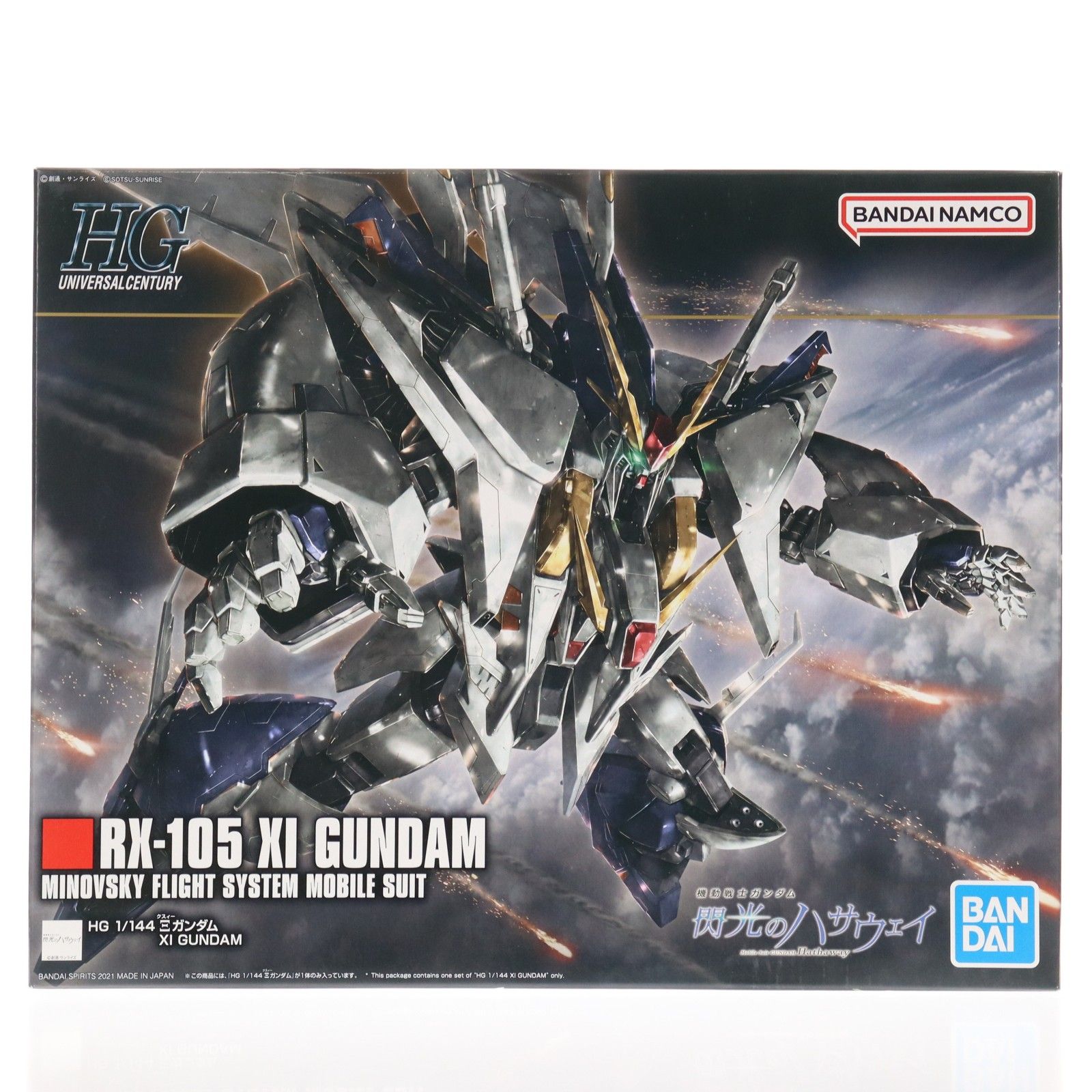 再販) HGUC 1/144 RX-105 Ξガンダム(クスィーガンダム) 機動戦士