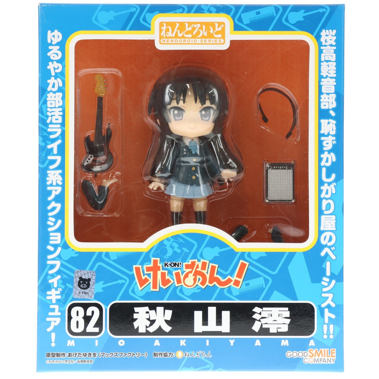 ねんどろいど 082 秋山澪(あきやまみお) けいおん! 完成品 可動
