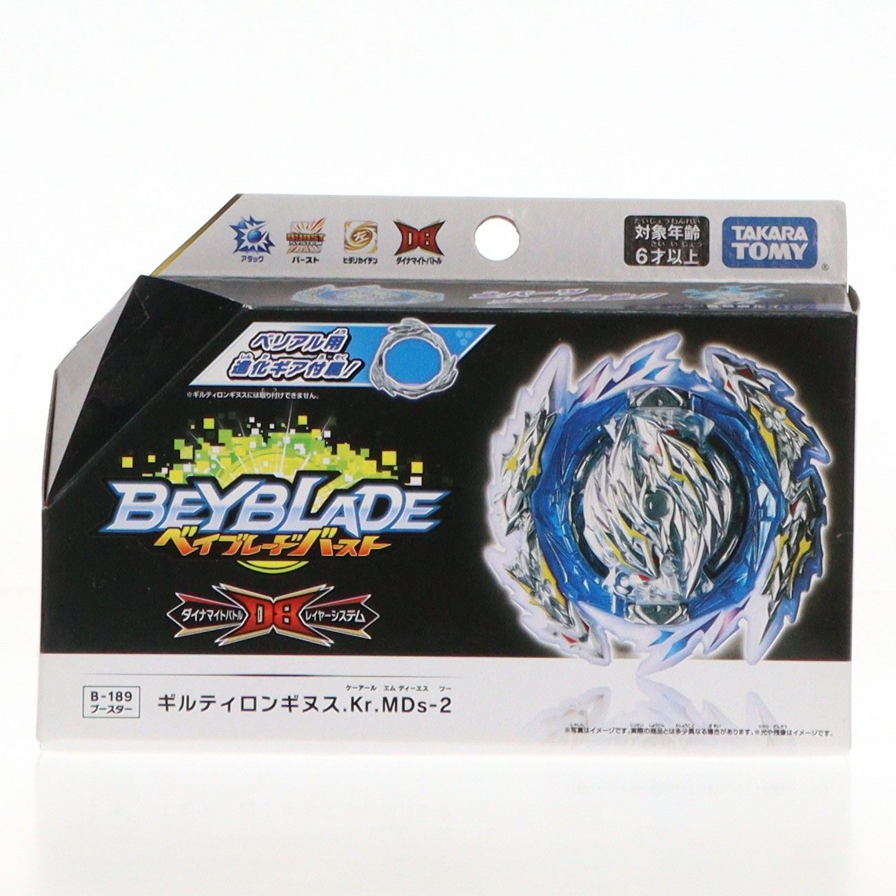 ベイブレードバーストB-189 ギルティロンギヌス.Kr.MDS-2 ベイブレード バースト B-189 ブースター ギルティロンギヌス．Kr．MDs