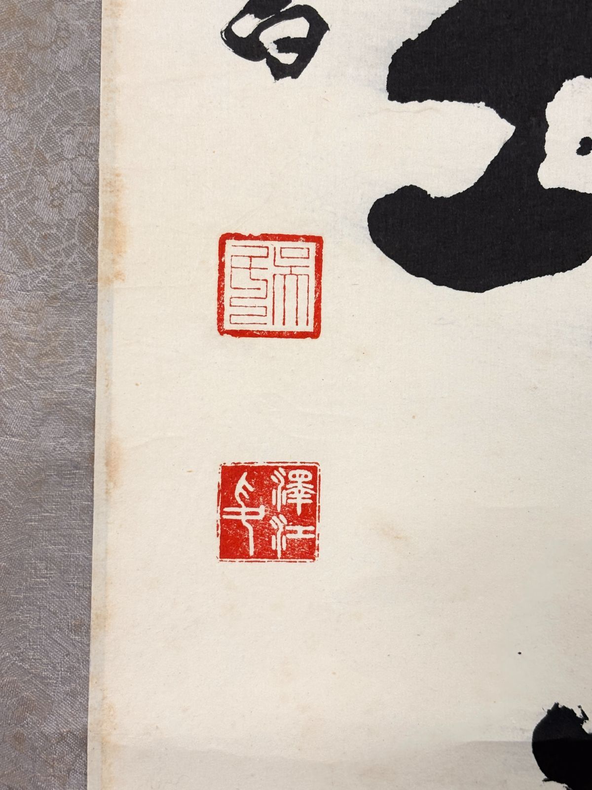 澤江 隷書四言聯 二首一対 89.3×29.7cm 己巳年 水墨紙本 書法 聯軸