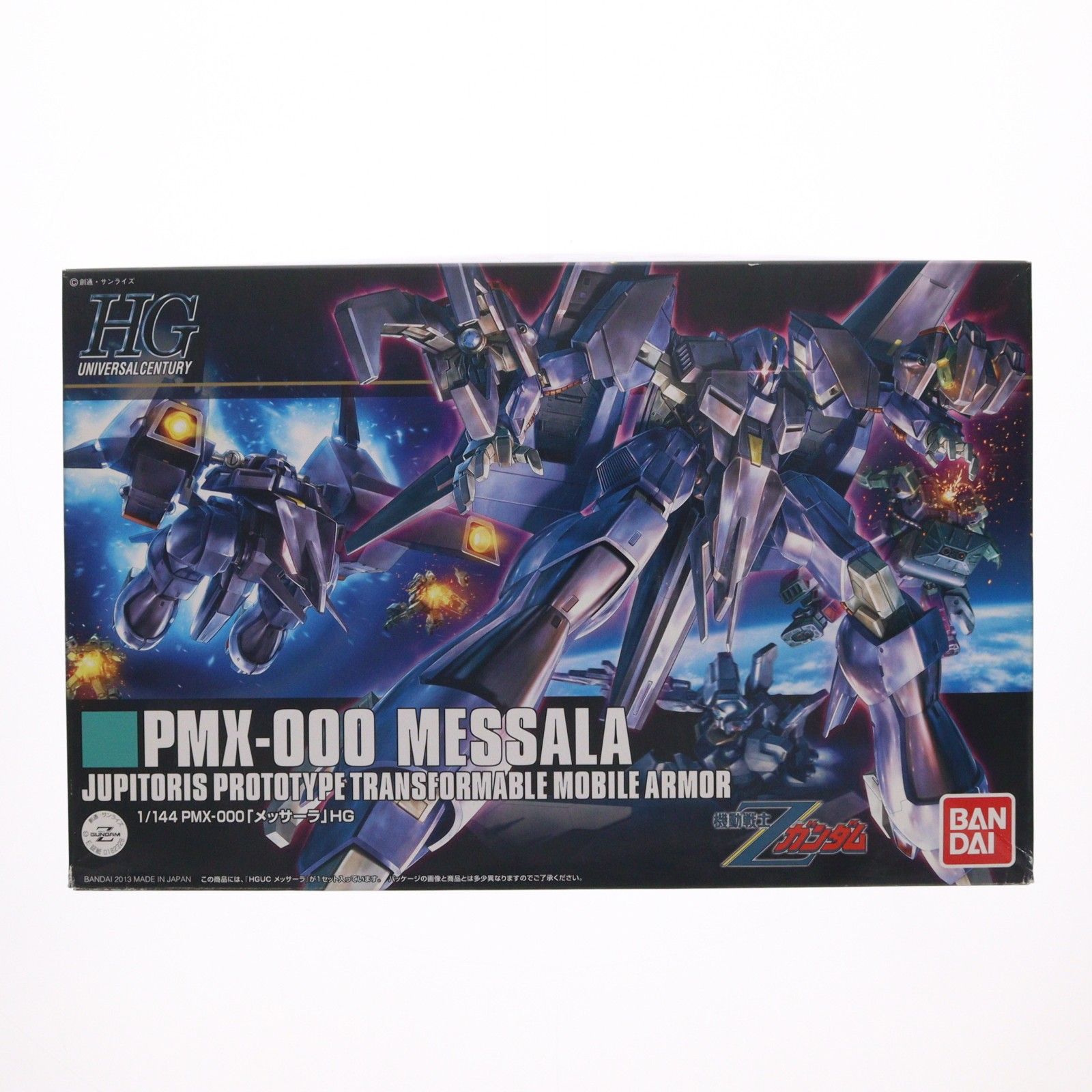 HG ガンプラまとめ売り（Zガンダム系） 15種18点　メッサーラ他 HGUC 1/144 PMX-000 メッサーラ 機動戦士Zガンダム プラモデル(0182328