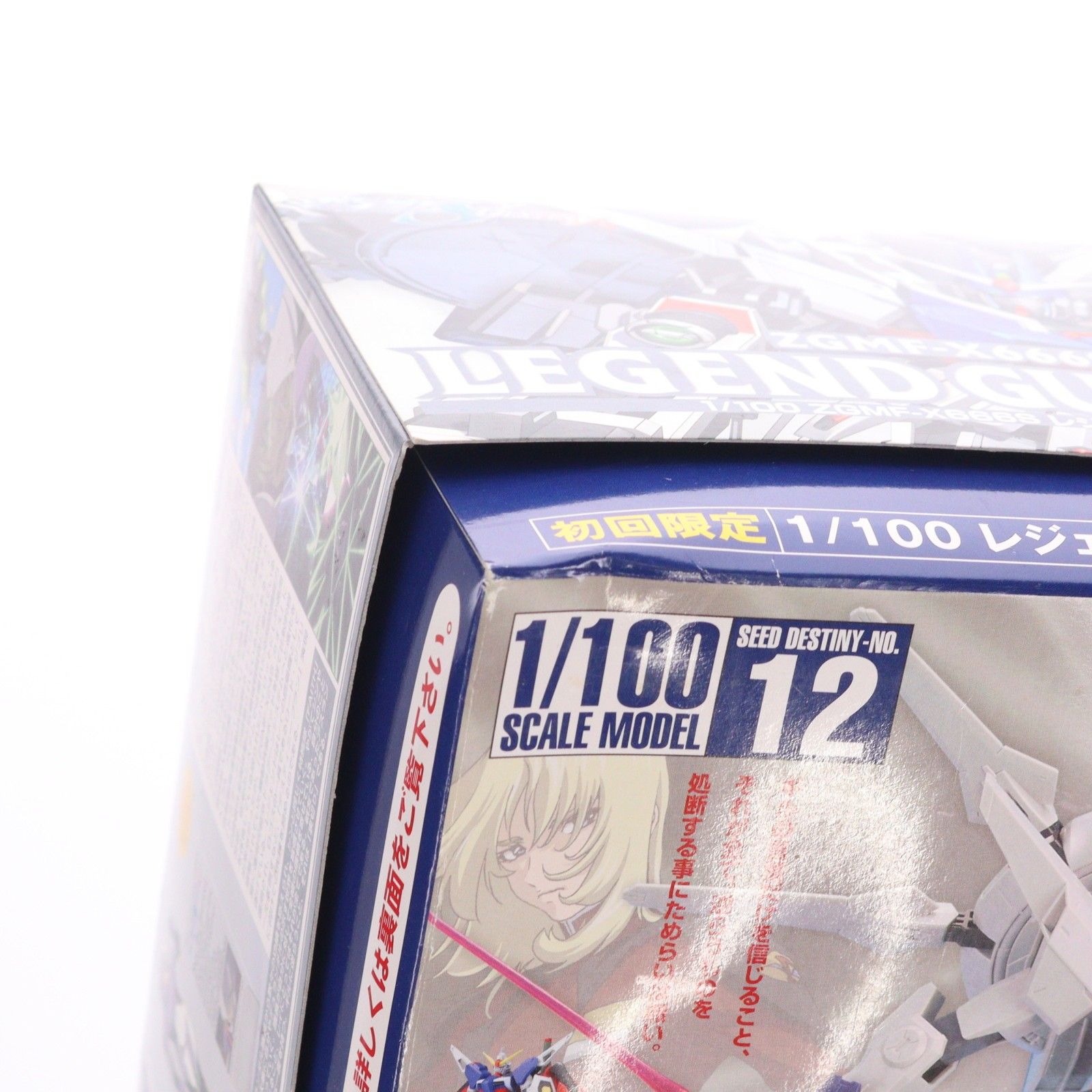1/100 ZGMF-X666S レジェンドガンダム 初回限定版 機動戦士ガンダム 1/100 ZGMF-X666S レジェンドガンダム 初回限定版 機動戦士ガンダム