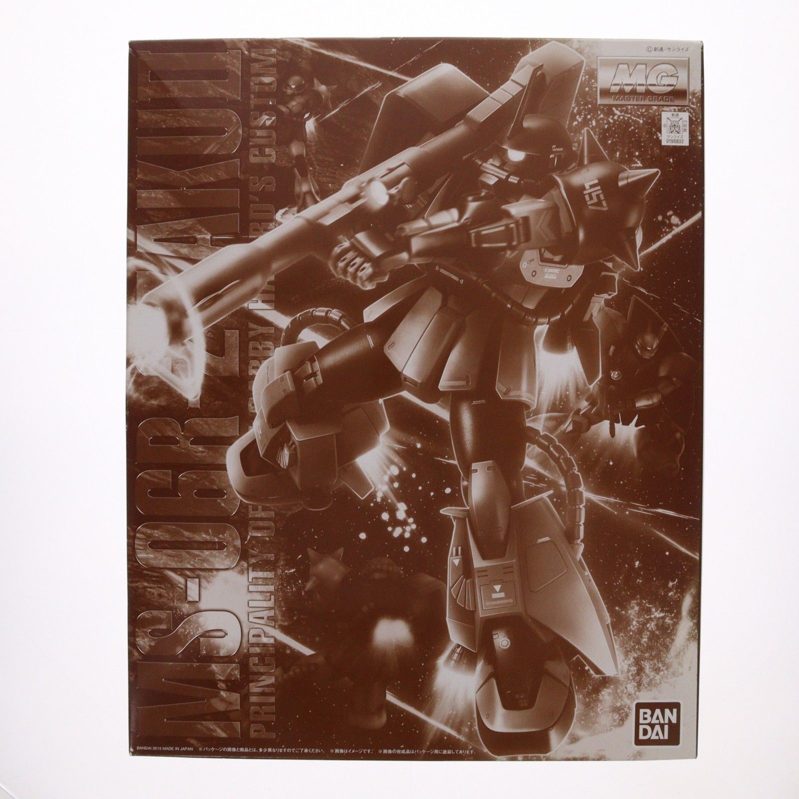 ムバンダイ MG 1 100 MS 06 R 2 ギャビー ハザード ザクII 機動戦士ガンダム MSV プラモデル 0196832 バンダイ