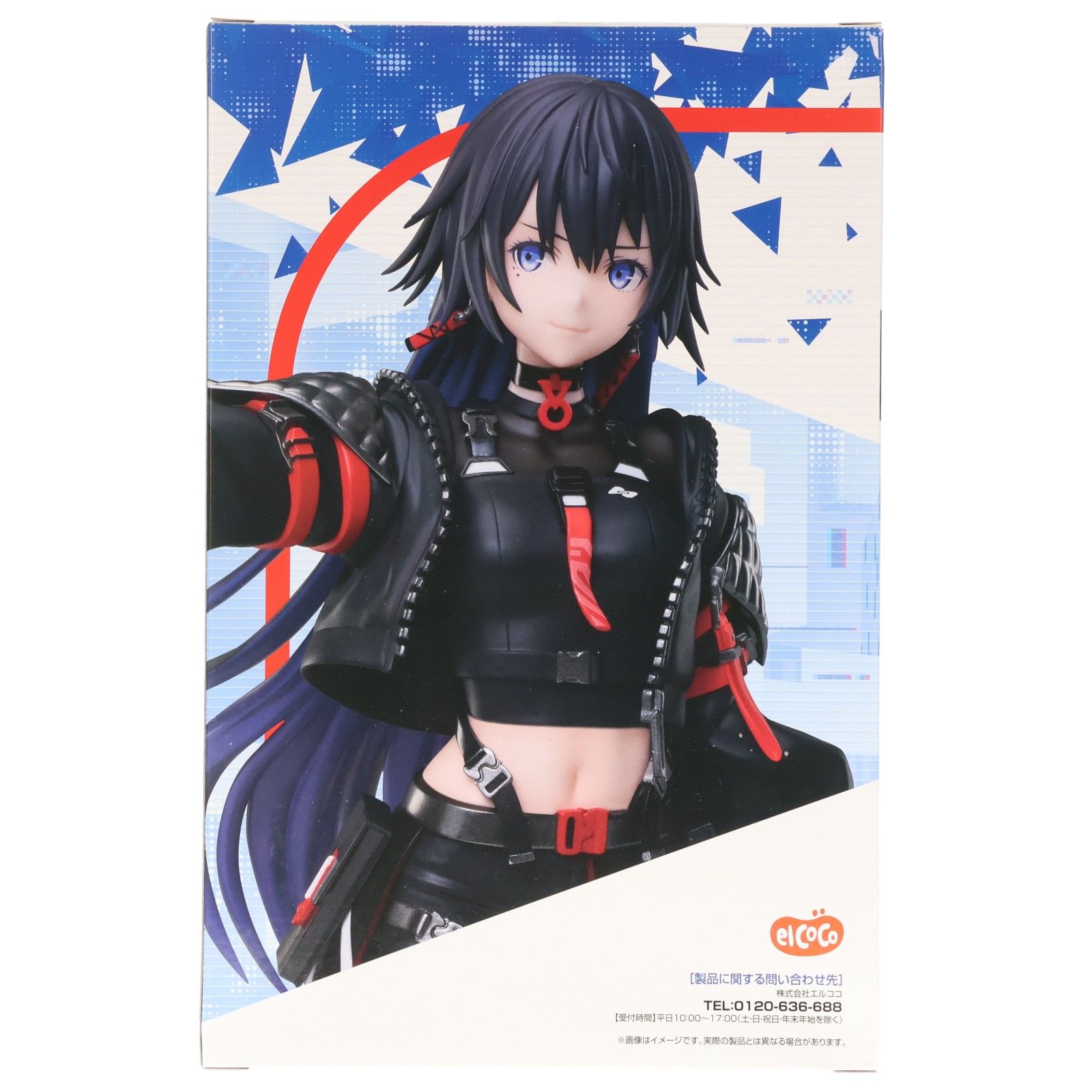 神椿市建設中。 ちょこのせ　フィギュア 輪廻此処 19個 未開封発送】神椿市建設中。輪廻此処 ちょこのせフィギュア - メルカリ