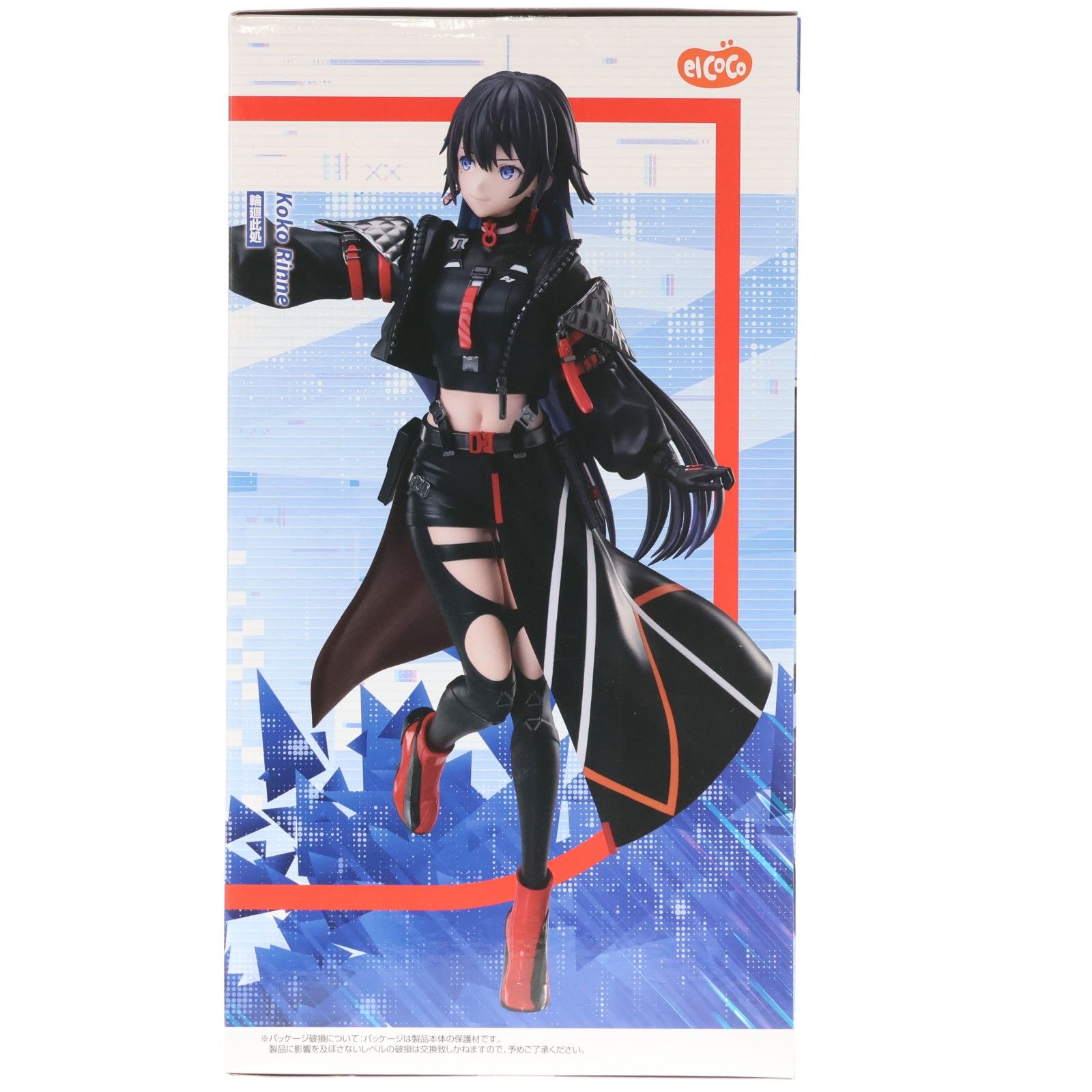 輪廻此処(りんねここ) 神椿市建設中。 ちょこのせプレミアムフィギュア