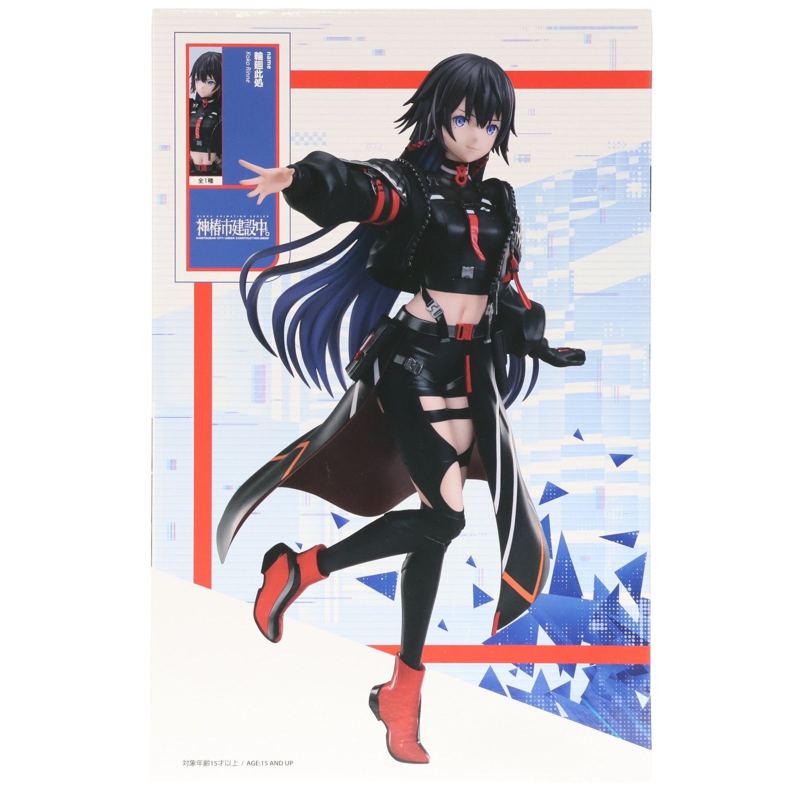 輪廻此処(りんねここ) 神椿市建設中。 ちょこのせプレミアムフィギュア