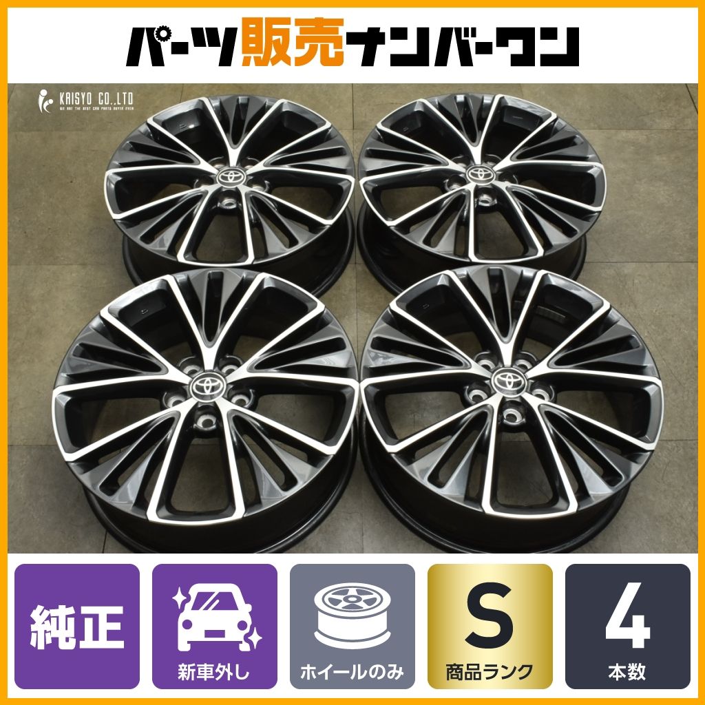 新車外し】トヨタ 60 プリウス ハイブリッド Z 純正 19in 6.5J +40