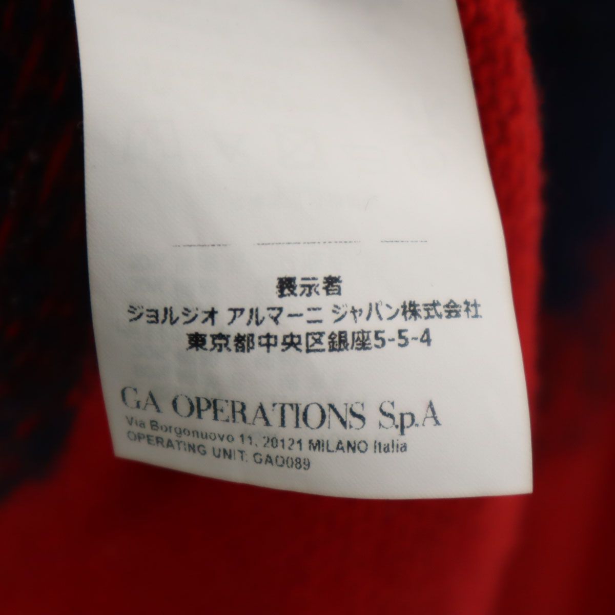 【専用】エンポリオアルマーニ/ジュニア　ロゴ・ニット　14A・14歳 専用】エンポリオアルマーニ/ジュニア ロゴ・ニット 14A・14歳