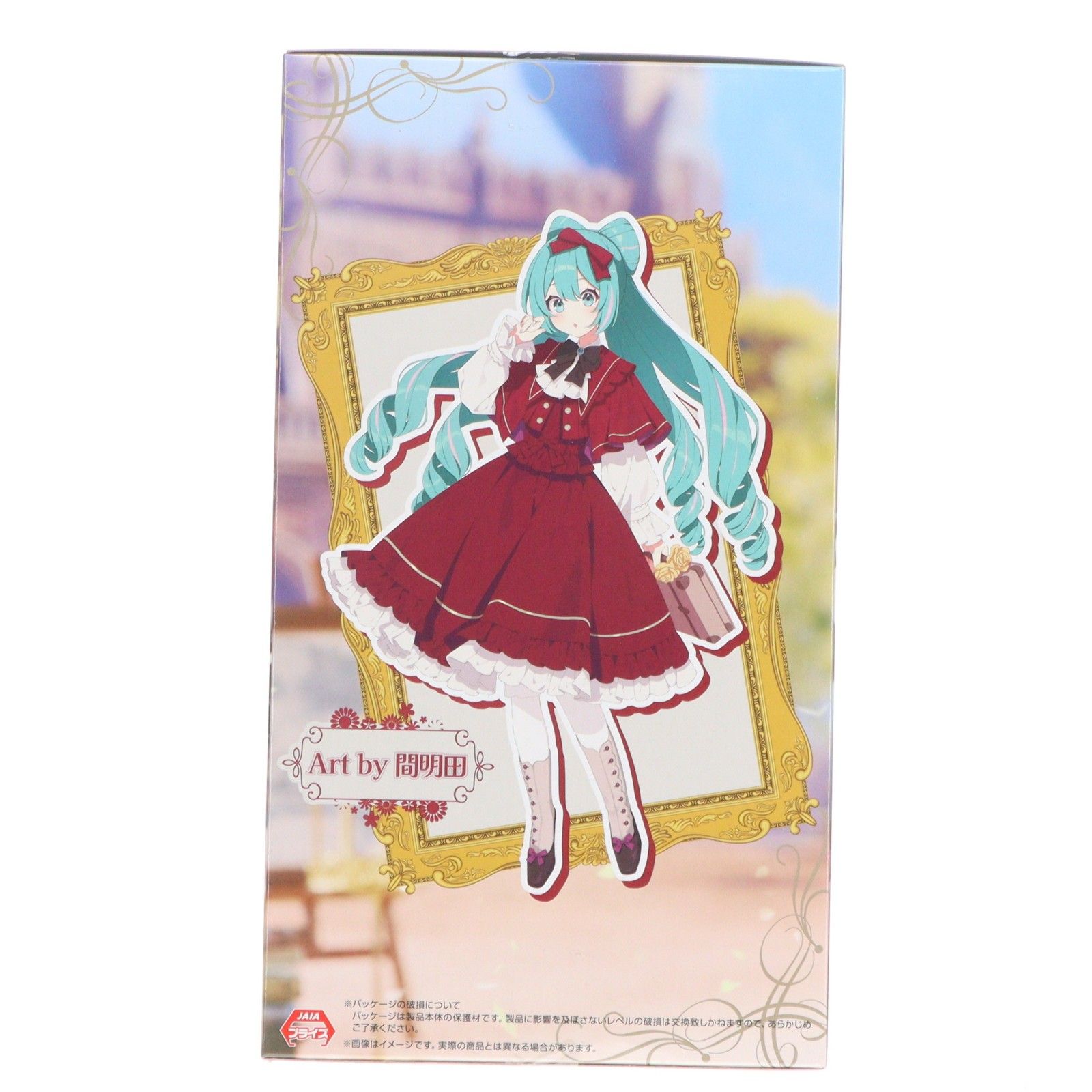 初音ミク キャラクター・ボーカル・シリーズ01 初音ミク Trio-Try-iT