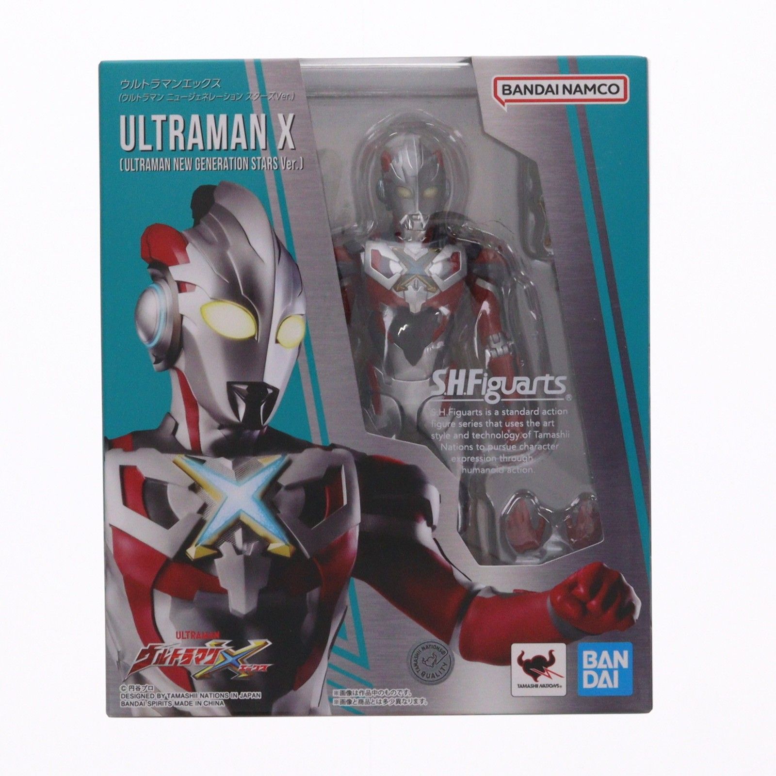 S.H.Figuarts(フィギュアーツ) ウルトラマンエックス(ウルトラマン