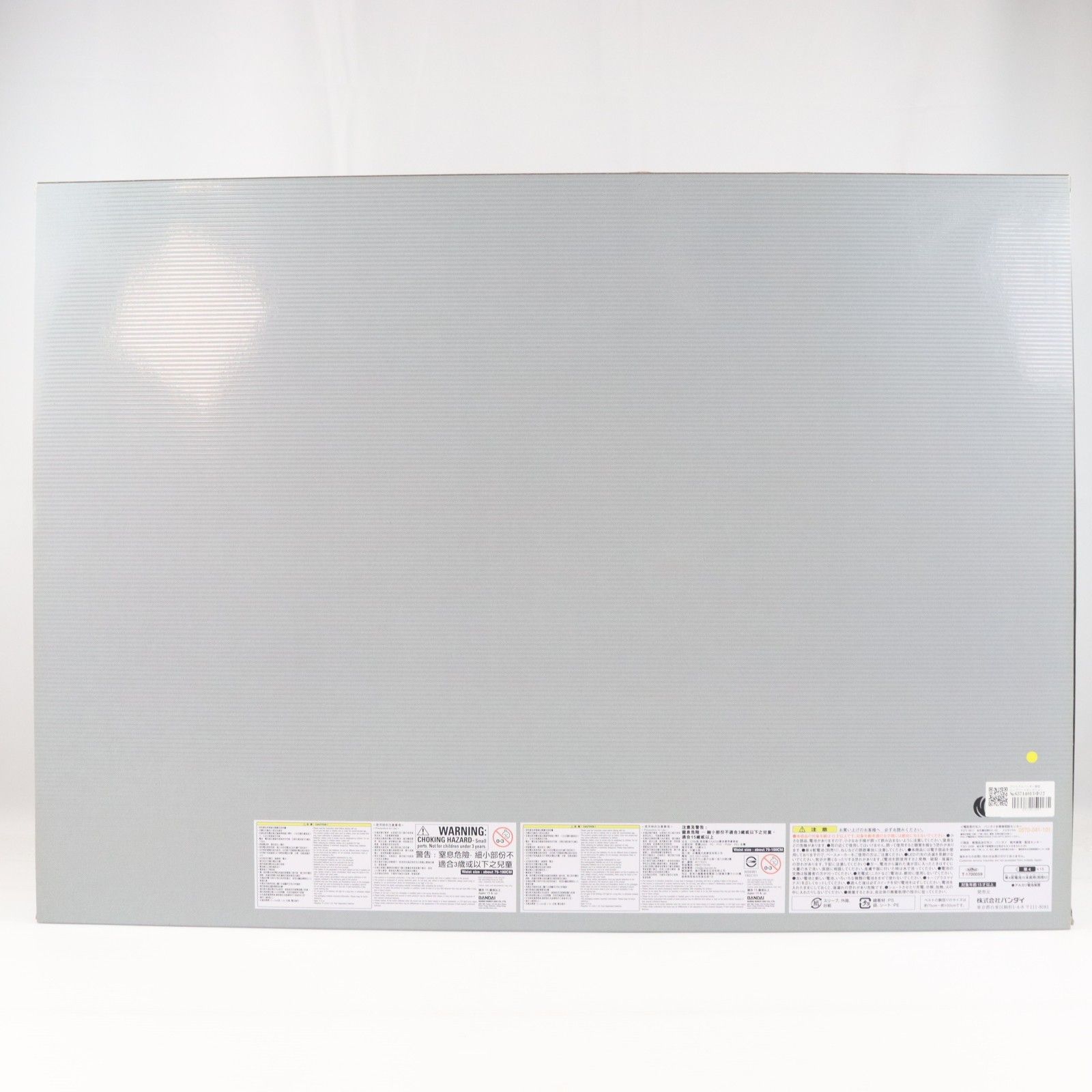 仮面ライダー555