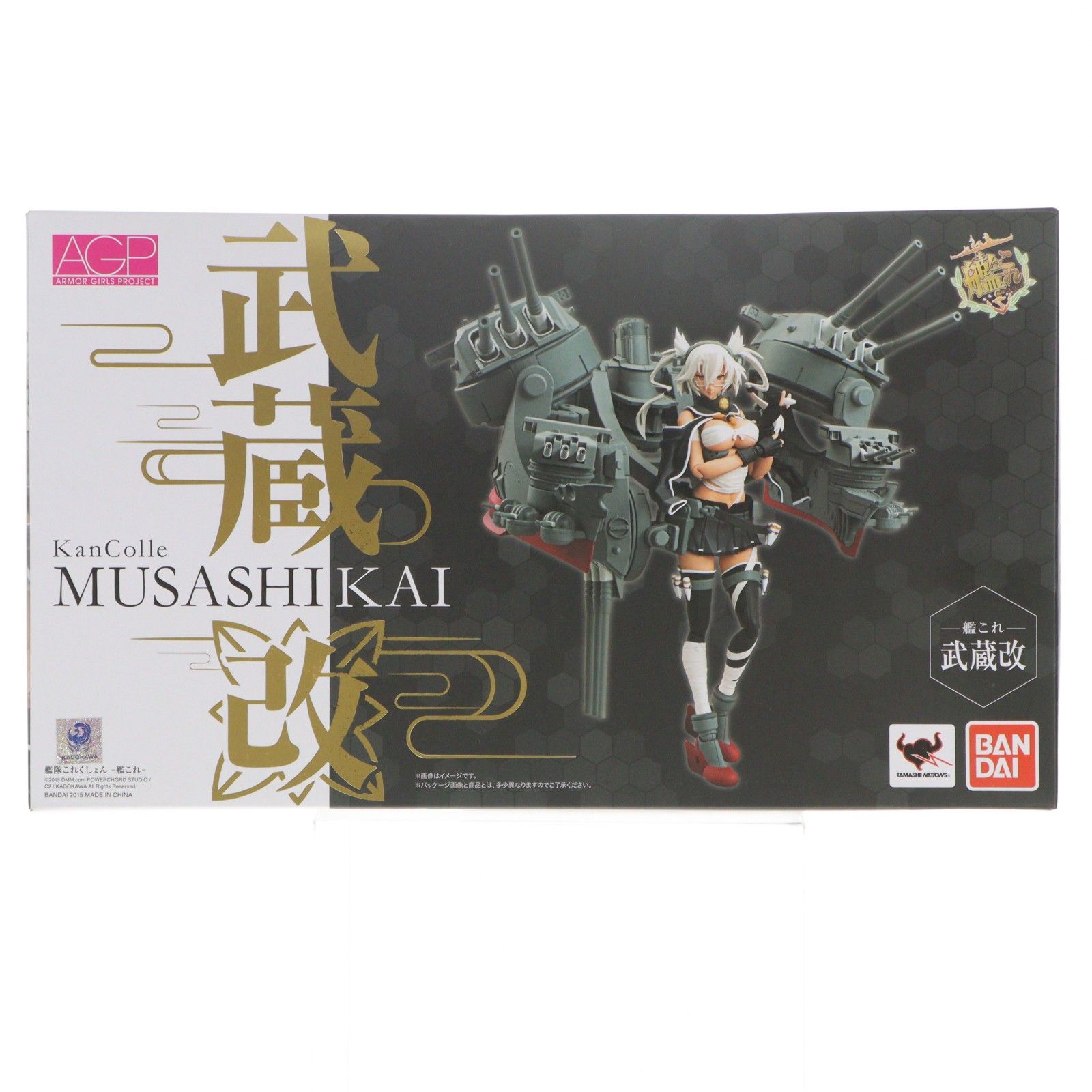 アーマーガールズプロジェクト 艦これ 武蔵改(むさしかい) 艦隊これく