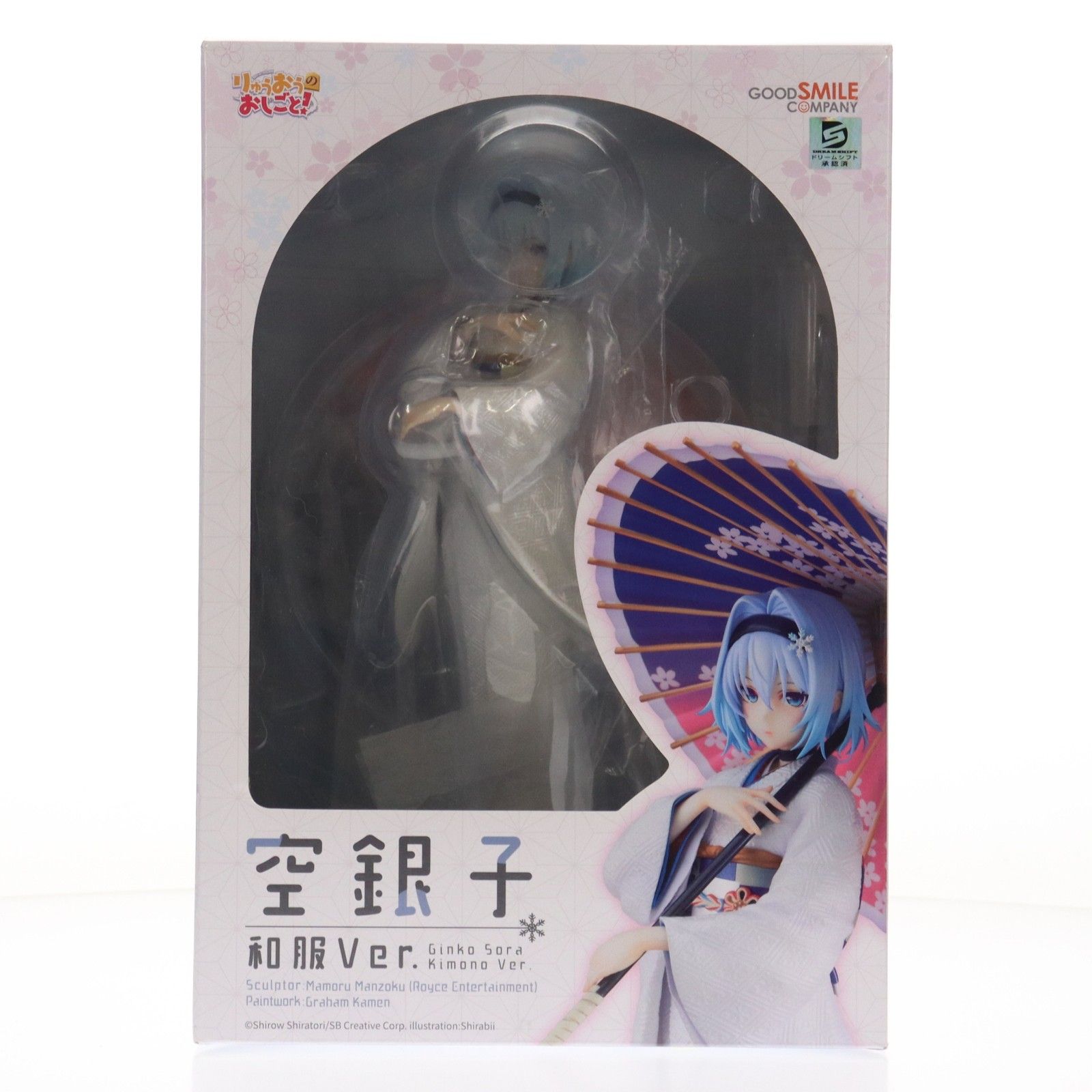 GOODSMILE ONLINE SHOP限定 空銀子(そらぎんこ) 和服Ver. りゅうおうの