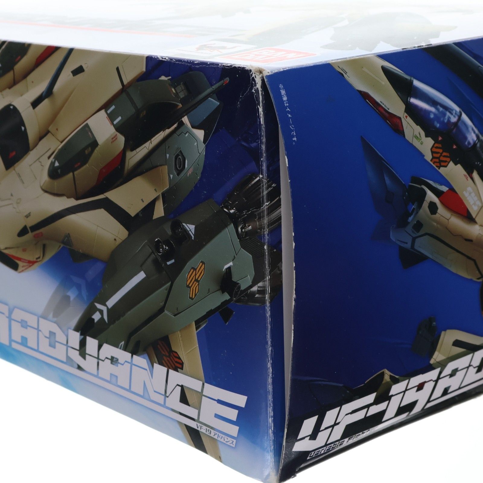 劇場版マクロスF 恋離飛翼〜サヨナラノツバサ〜