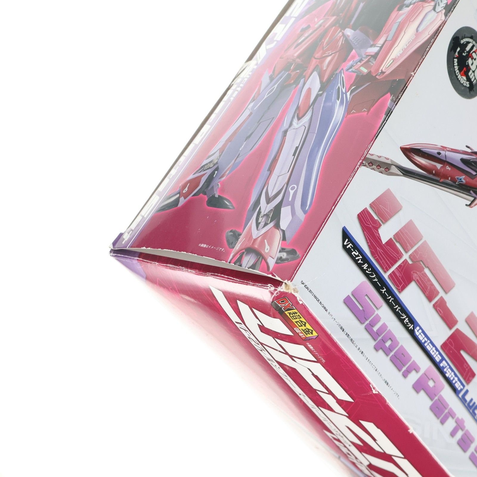 スーパーパーツセット