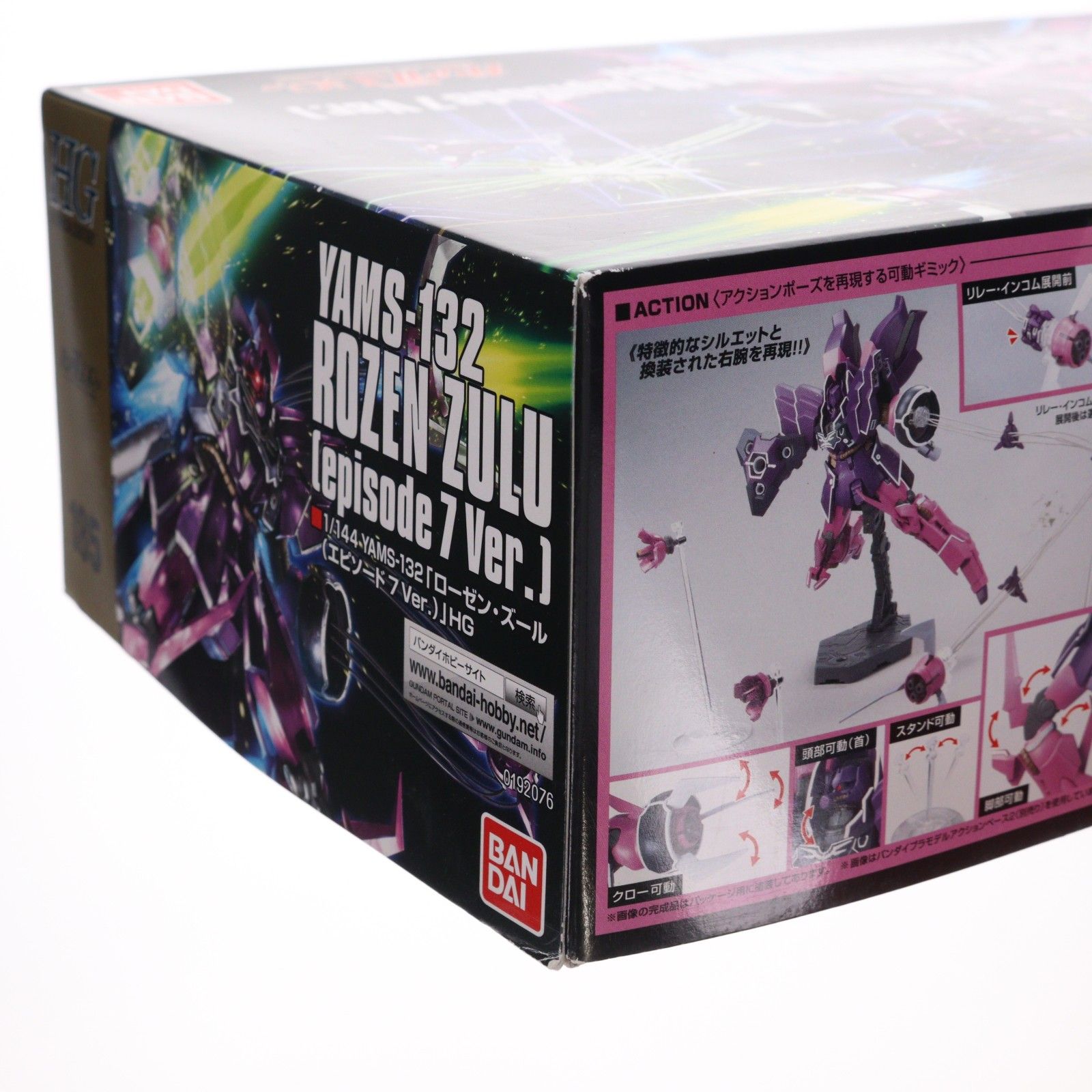  HGUC 1 144 YAMS 132 ローゼン ズール episode 7 Ver 機動戦士ガンダムUC ユニコーン プラモデル 0192076 バンダイ その他 おもちゃ