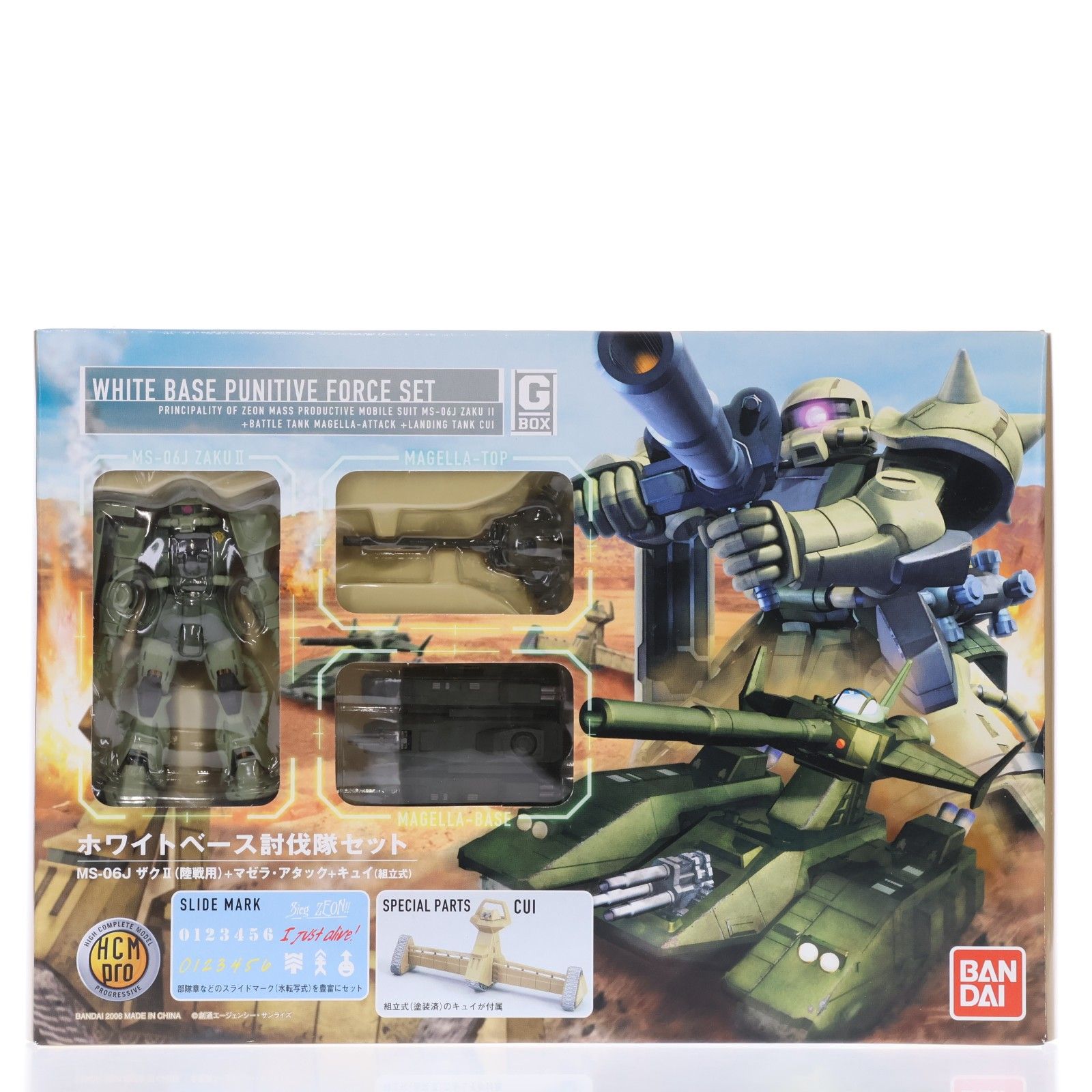 ASSAULT KINGDOM ネオ・ジオング | 機動戦士ガンダムUC[ユニコーン] フィギュア | アニメグッズ  ・おもちゃならプレミアムバンダイ｜バンダイナムコグループの公式通販サイト 機動戦士ガンダム ジオンセットハイコンプロandアサルトキングダムセット 機動戦士ガンダム 一年戦争　ハイコンプリートモデル　ホワイトベース討伐セット