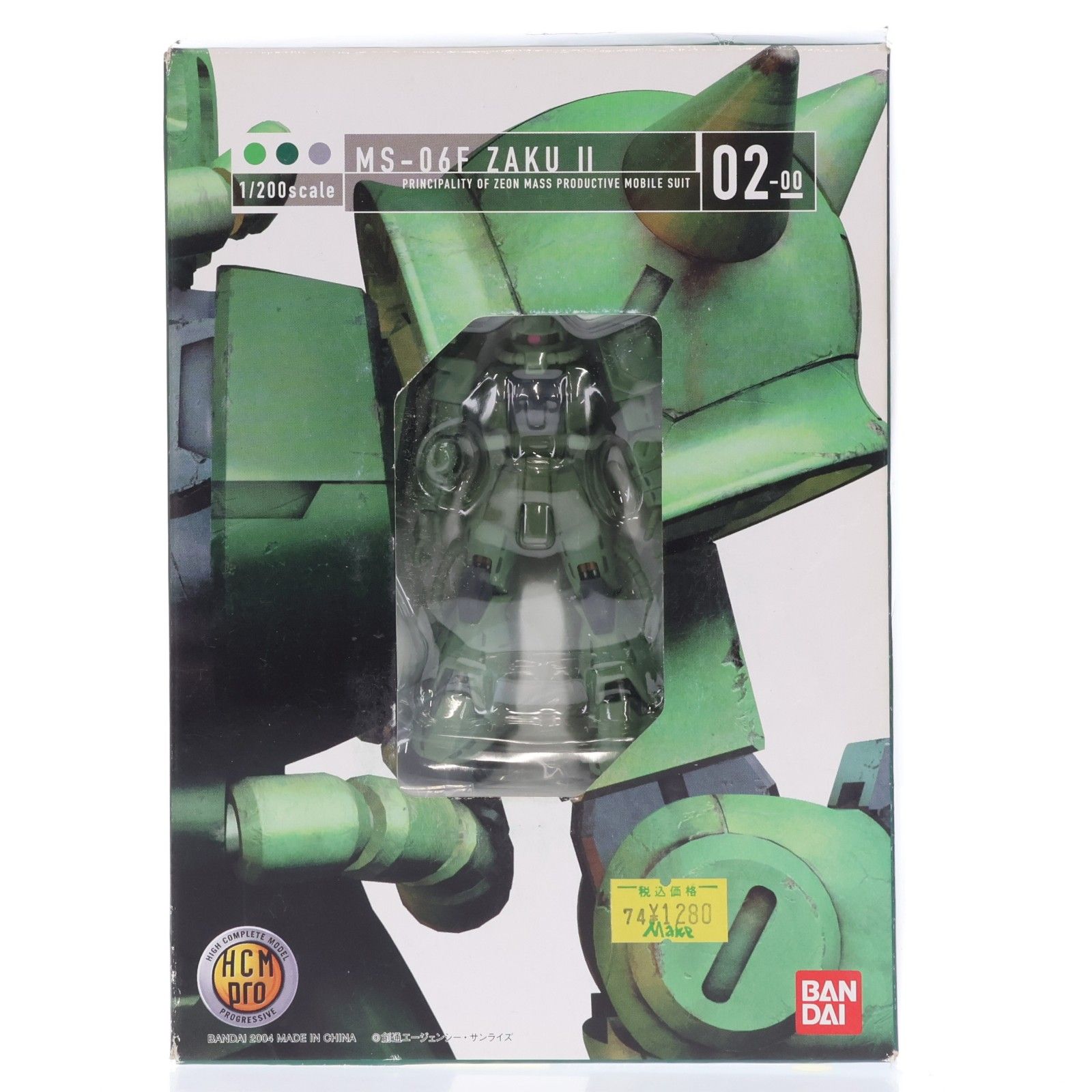 HCM-Pro 02-00 MS-06F ザクII 機動戦士ガンダム 1/200 完成品 可動 