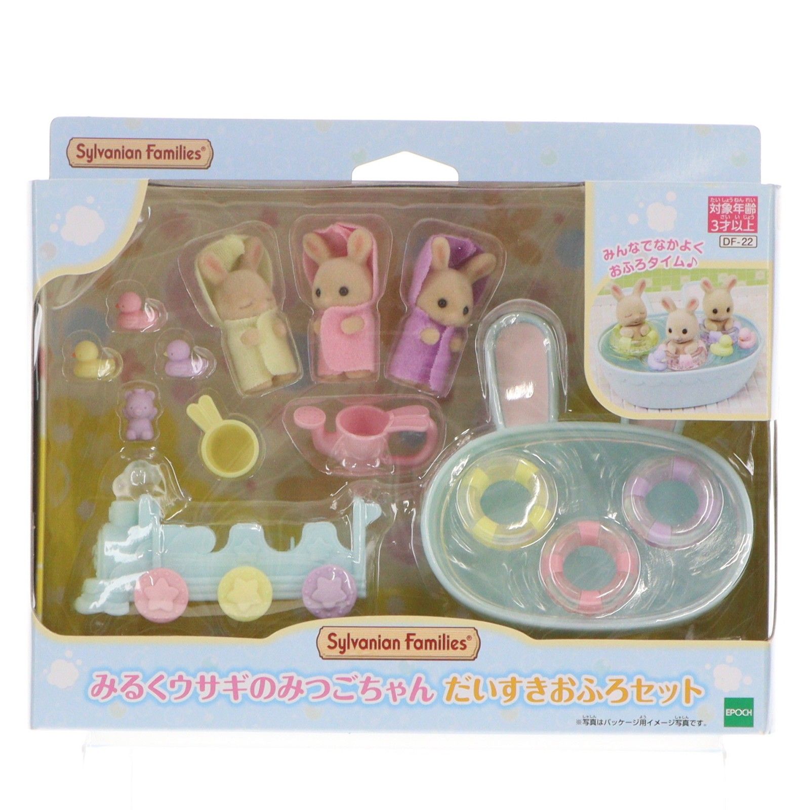 BABYLグッズ　22点セット ラブマイリル シリコン食器ギフトセット バニラ | マタニティ・ベビー