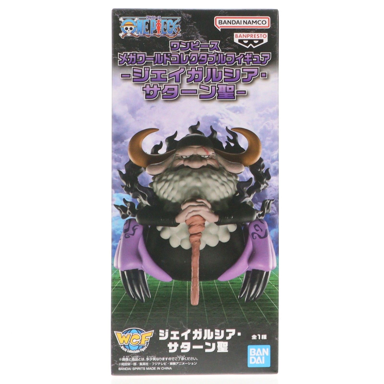 ワンピース ジェイガルシア・サターン星 フィギュア ワンピース ジェイガルシア・サターン星 フィギュア