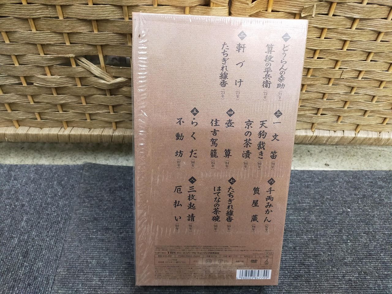 落語研究会 桂 米朝 全集 [DVD] - メルカリ