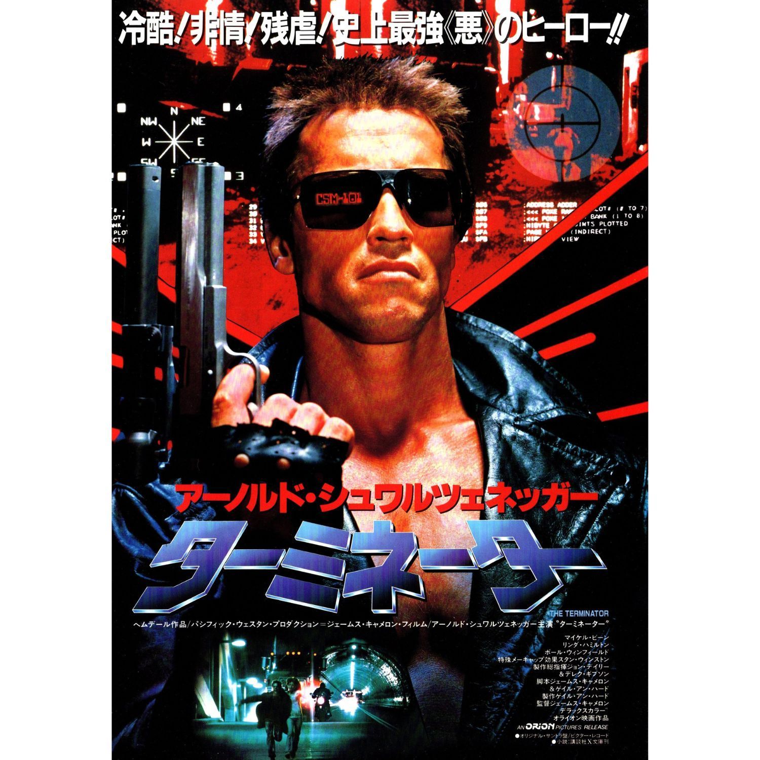 送料無料 】 ターミネーター シリーズ 映画 チラシ 11枚 セット The