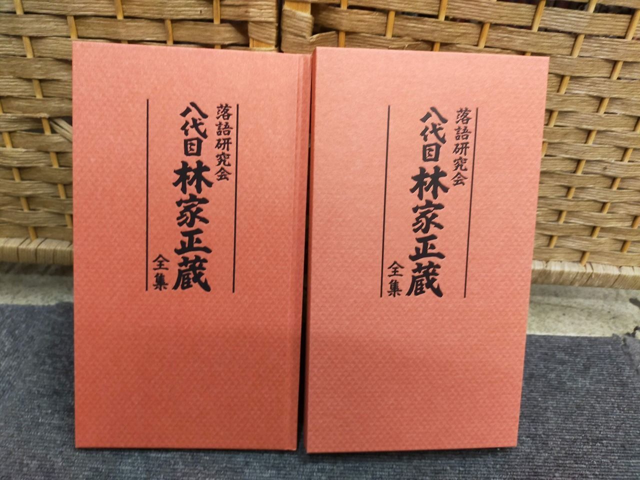 落語研究会 八代目林家正蔵全集 [DVD] - メルカリ