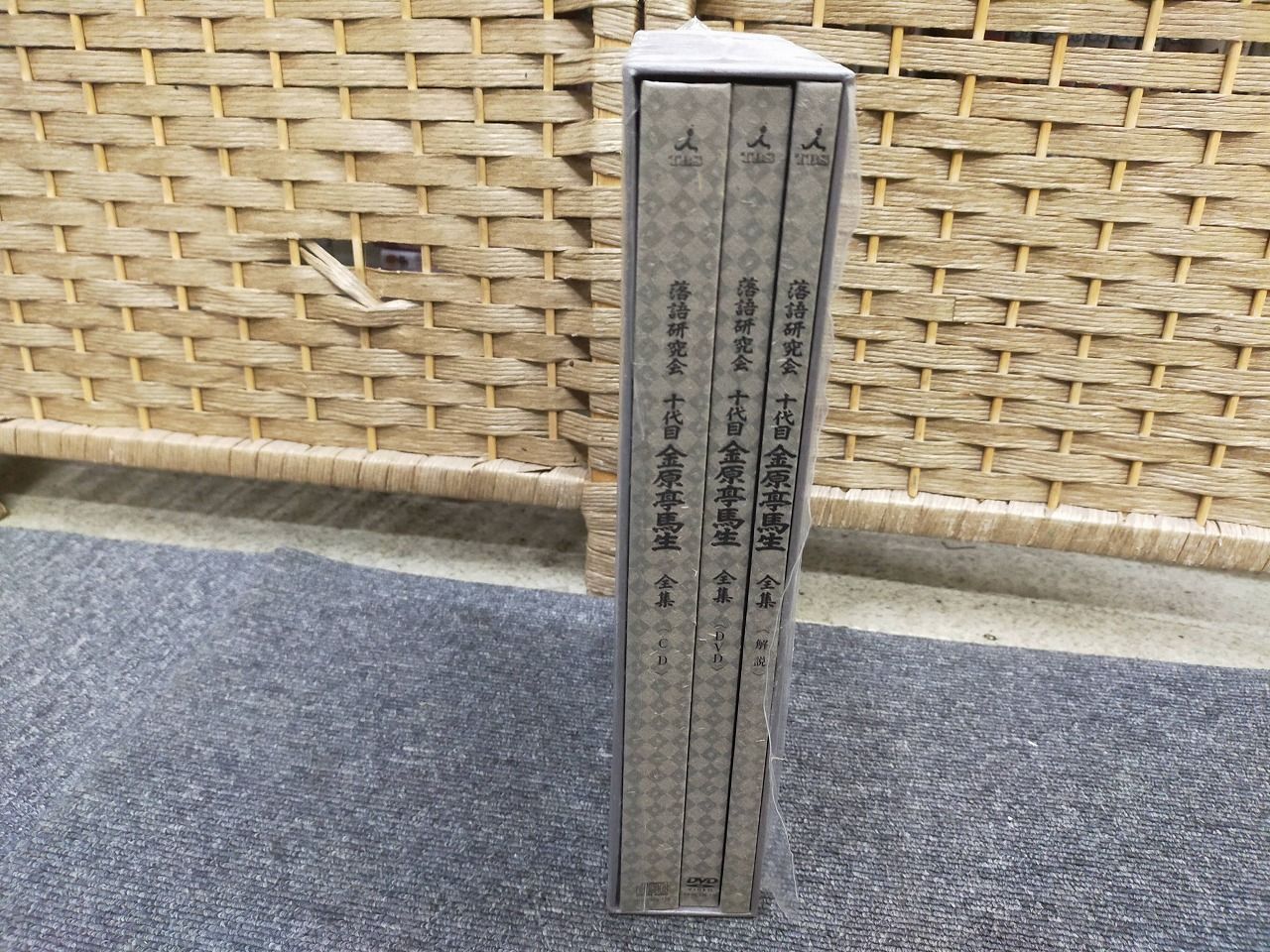 落語研究会 十代目金原亭馬生全集 [DVD] - メルカリ