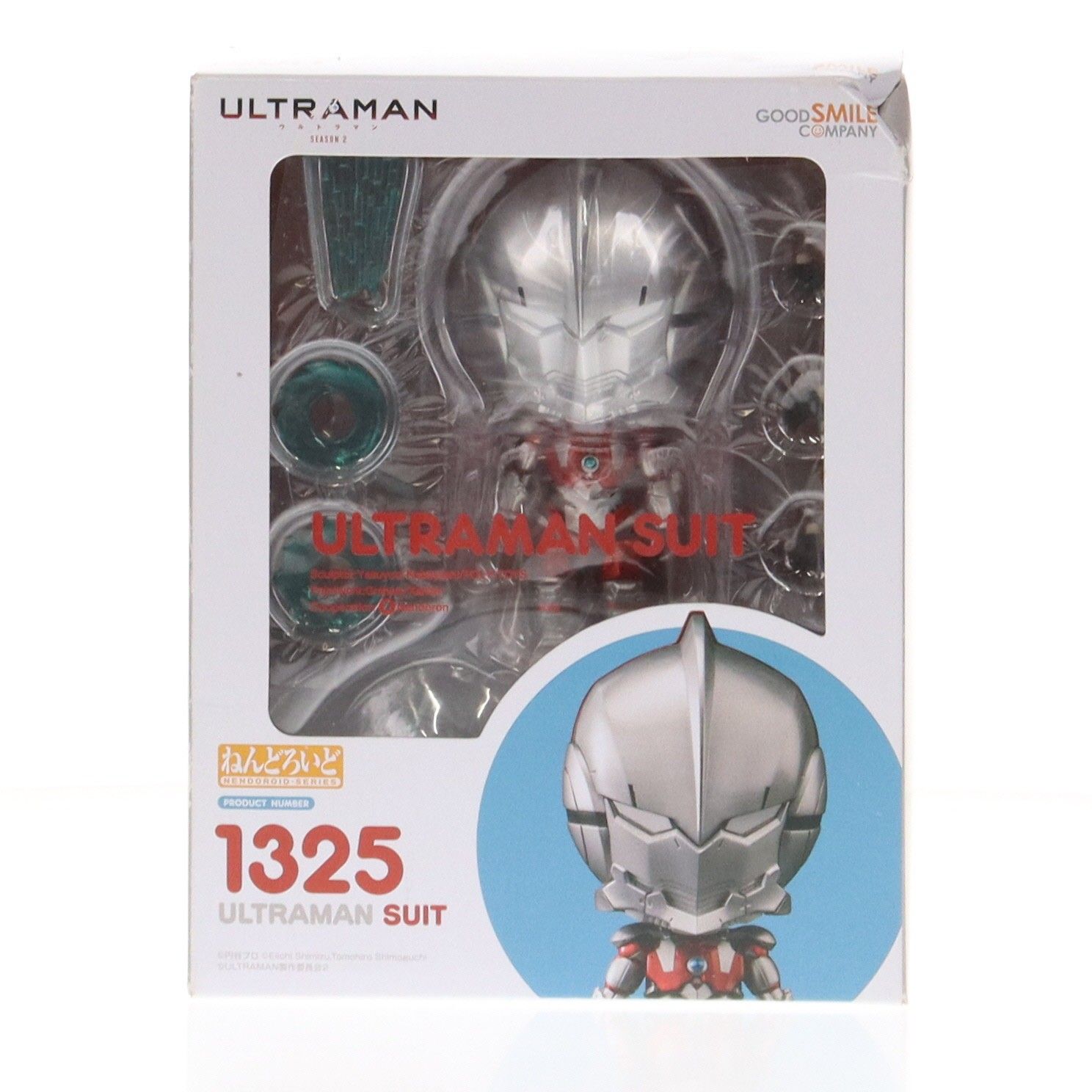 ねんどろいど 1325 ULTRAMAN SUIT(ウルトラマン スーツ) 完成品 可動 