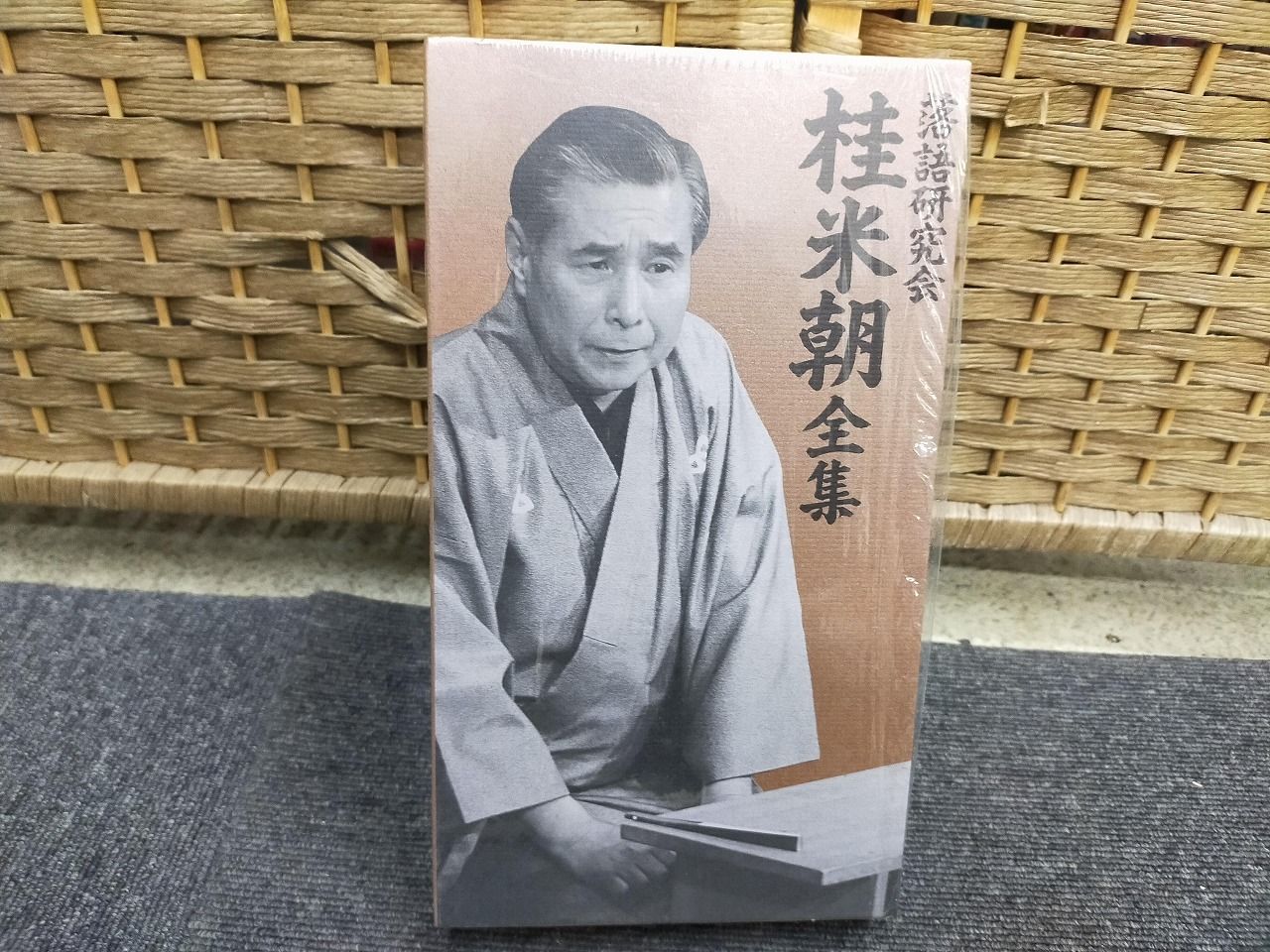 落語研究会 桂 米朝 全集 [DVD] - メルカリ