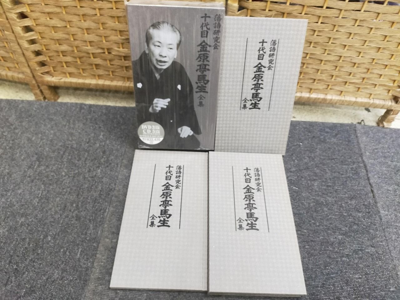 落語研究会 十代目金原亭馬生全集 [DVD] - メルカリ