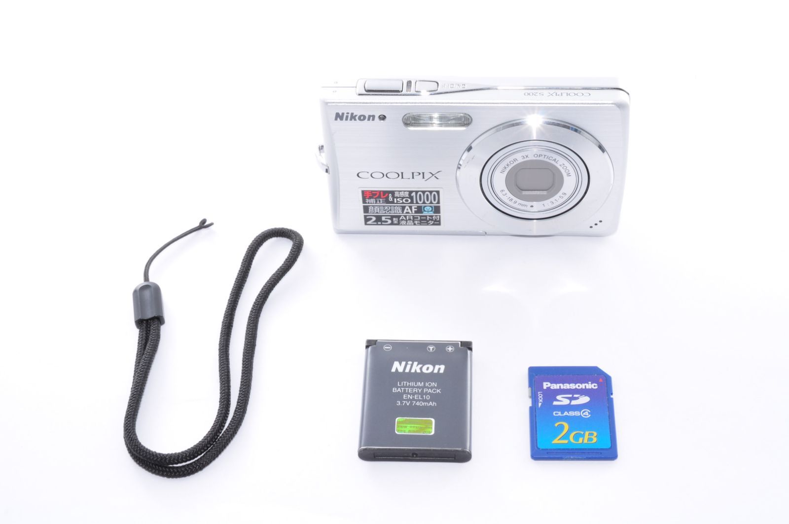 Nikon COOLPIX S200 DIGITAL Camera シルバー デジカメ デジタルカメラ