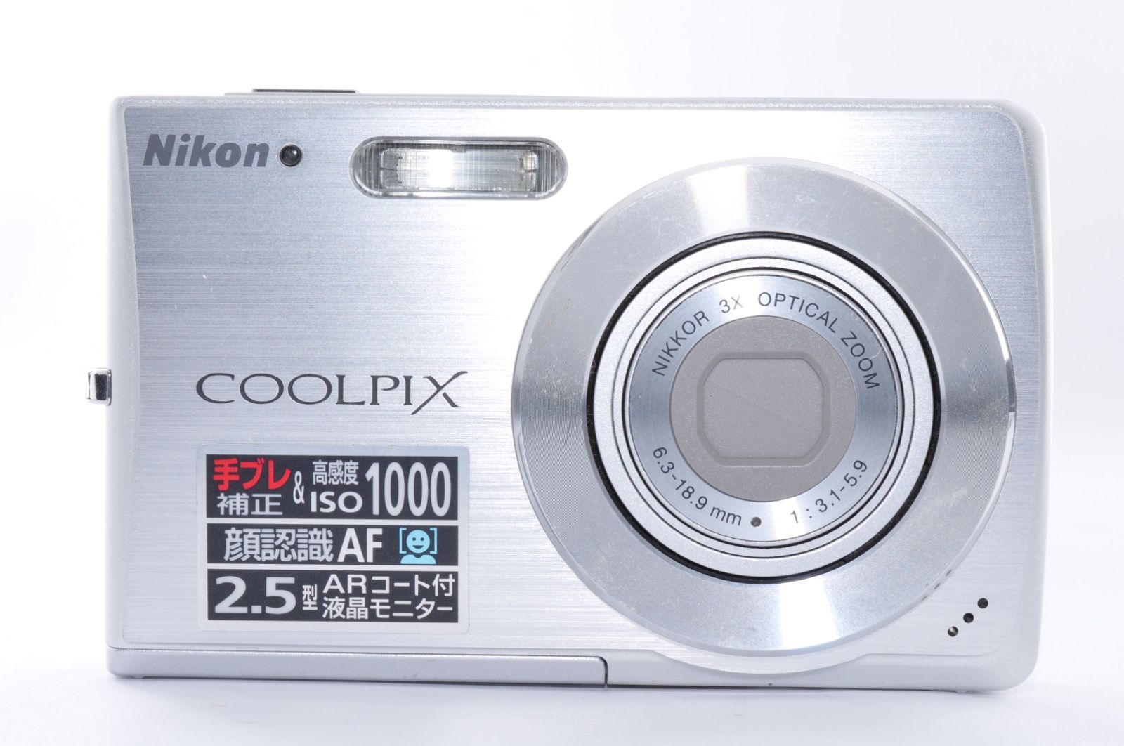 Nikon COOLPIX S200 DIGITAL Camera シルバー デジカメ デジタルカメラ