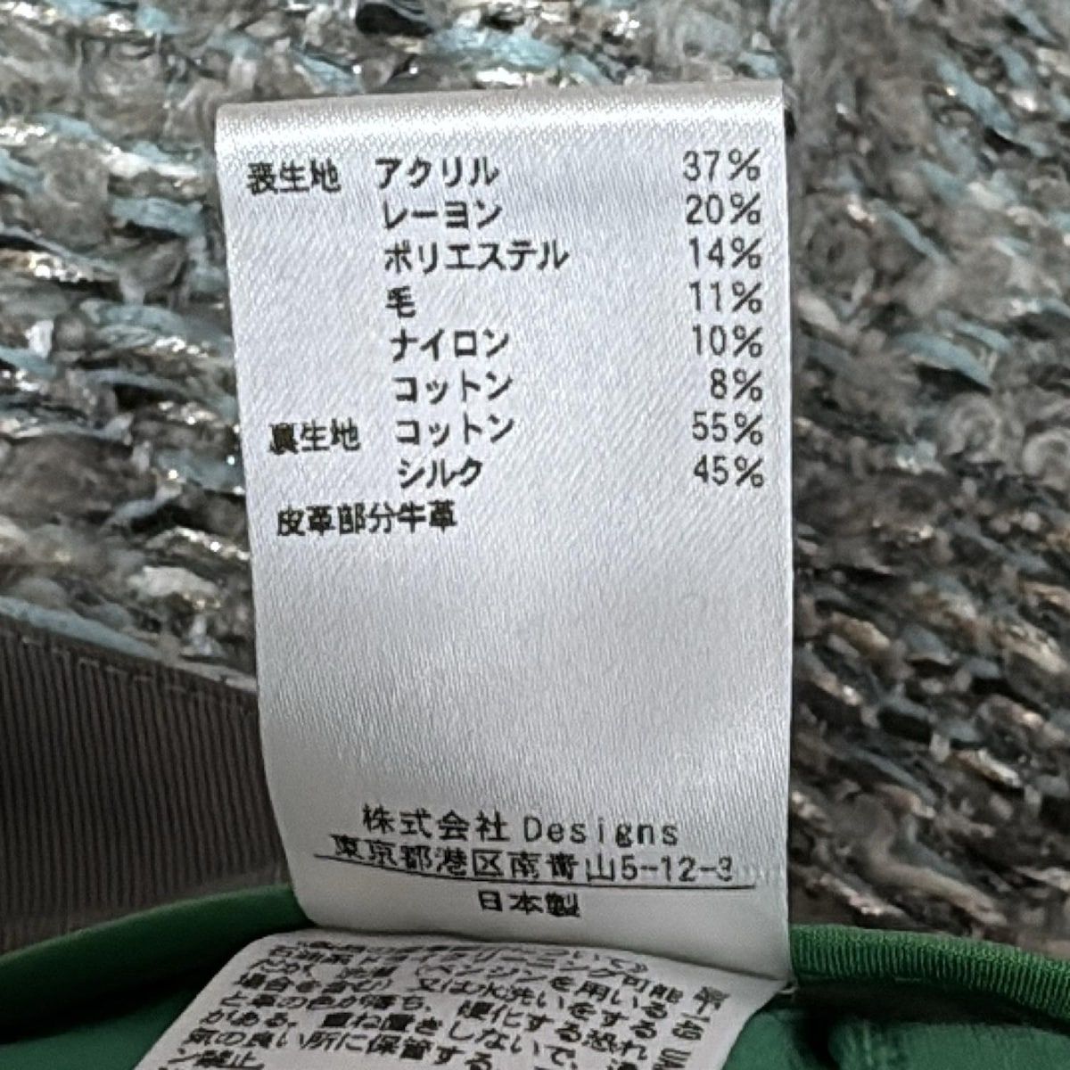 BLAMINK(ブラミンク) 巻きスカート サイズ36 S レディース美品  