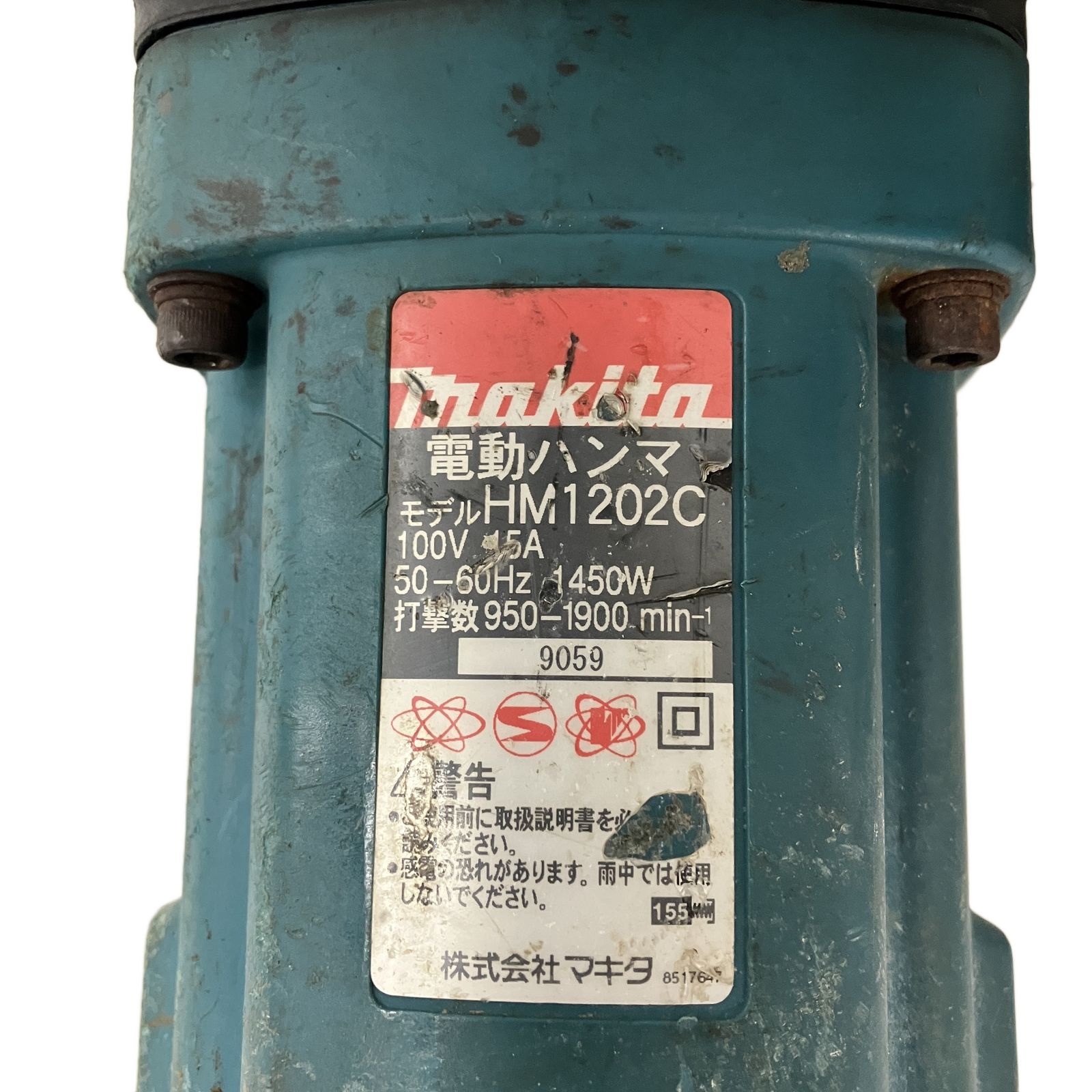 makita HM1202C 100V 電動ハンマ SDSマックス ケース付 電動工具 中古