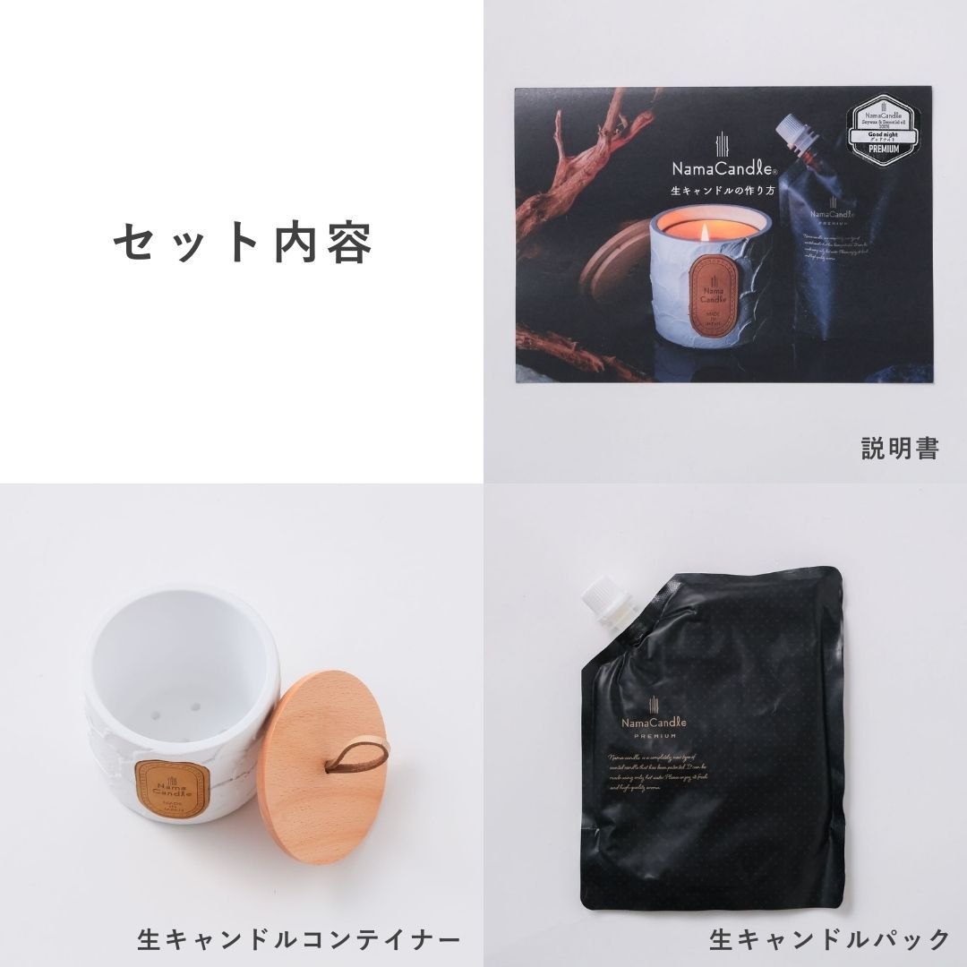 生キャンドル キャンドル 手作り キット ギフトセット アロマ アロマ