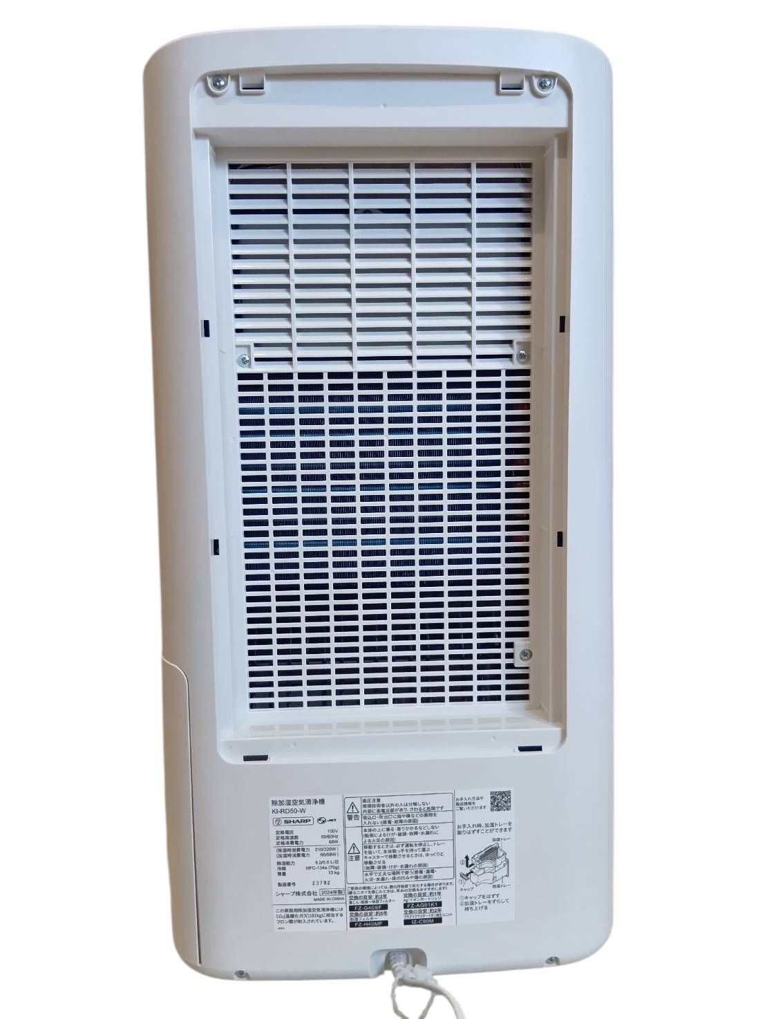 SHARP シャープ 除加湿空気清浄機 KI-RD50 プラズズマクラスター