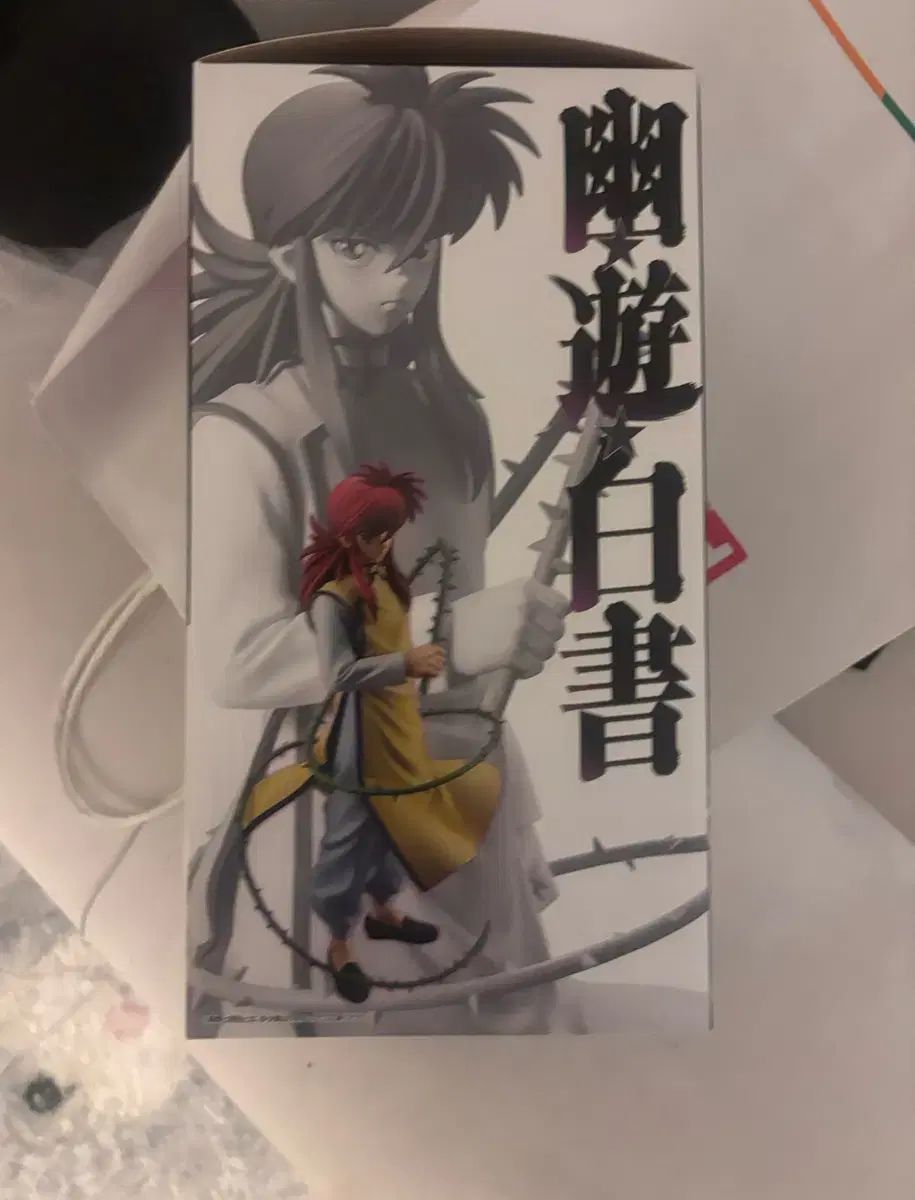 sakura様専用 「幽☆遊☆白書」 × ZOZOTOWN 幽☆遊☆白書」一