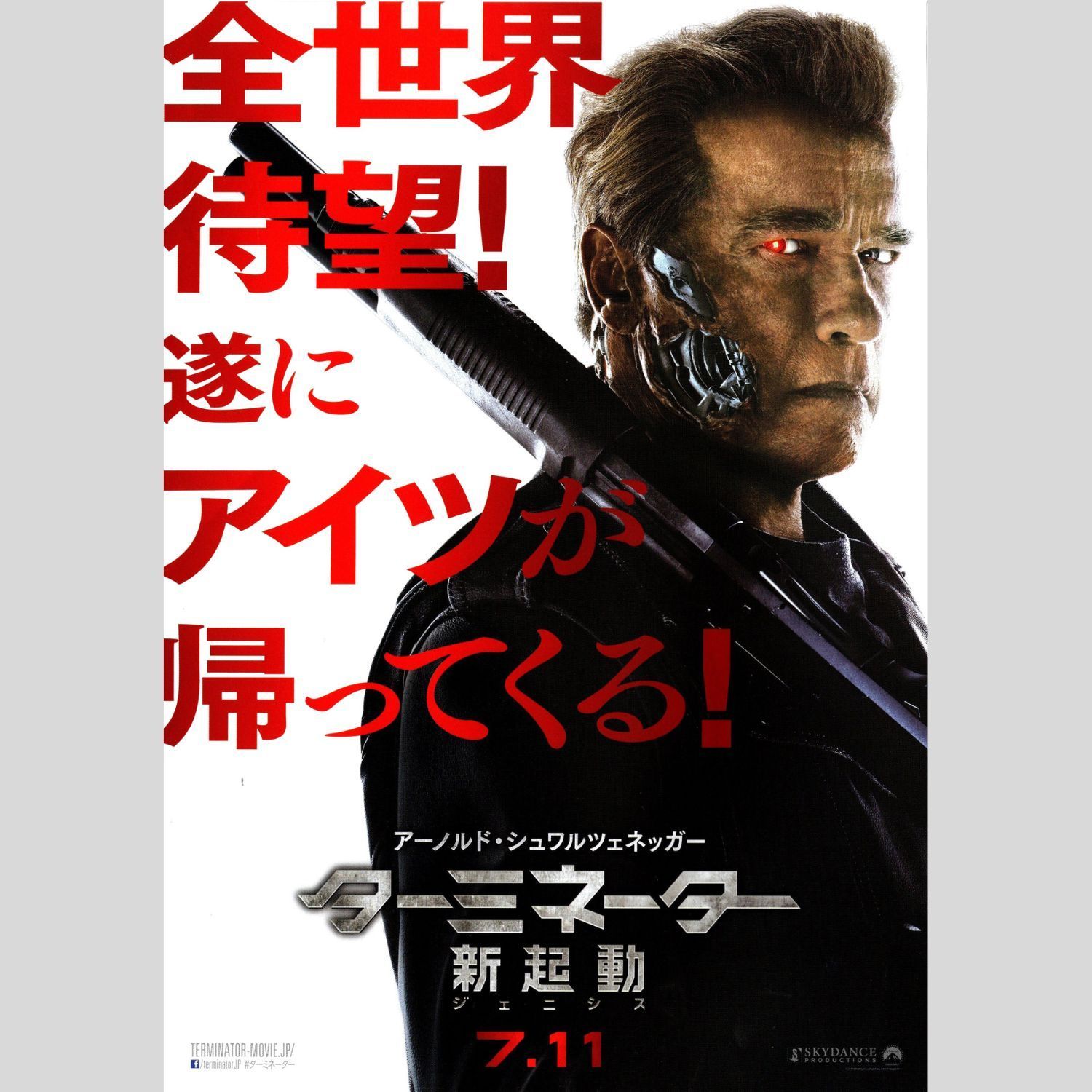 映画パンフレットターミネーター 4 TERMINATOR SALVATION | LUXEON.KH.UA