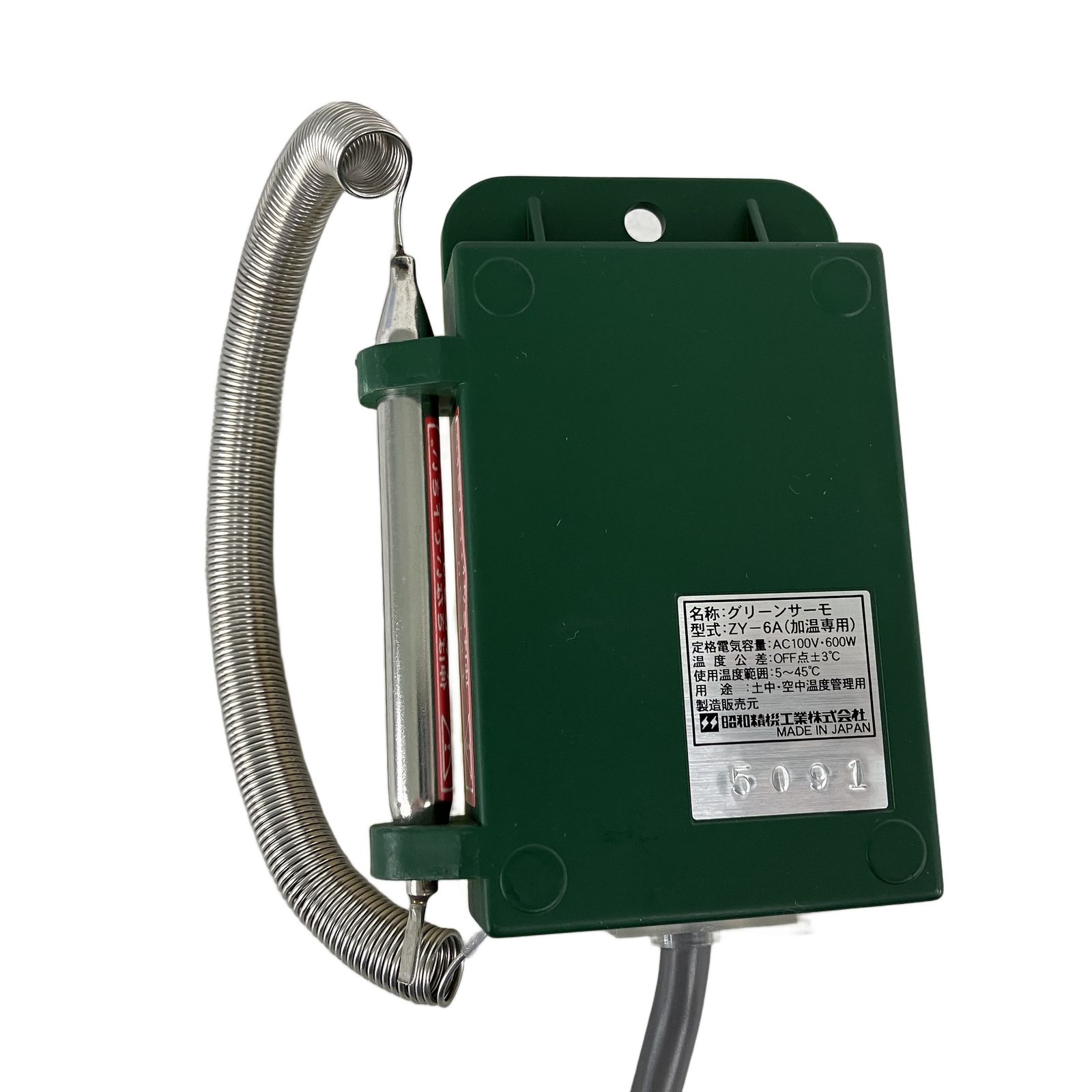昭和精機 250W パネルヒーター サーモスタット付き 2点セット パネル