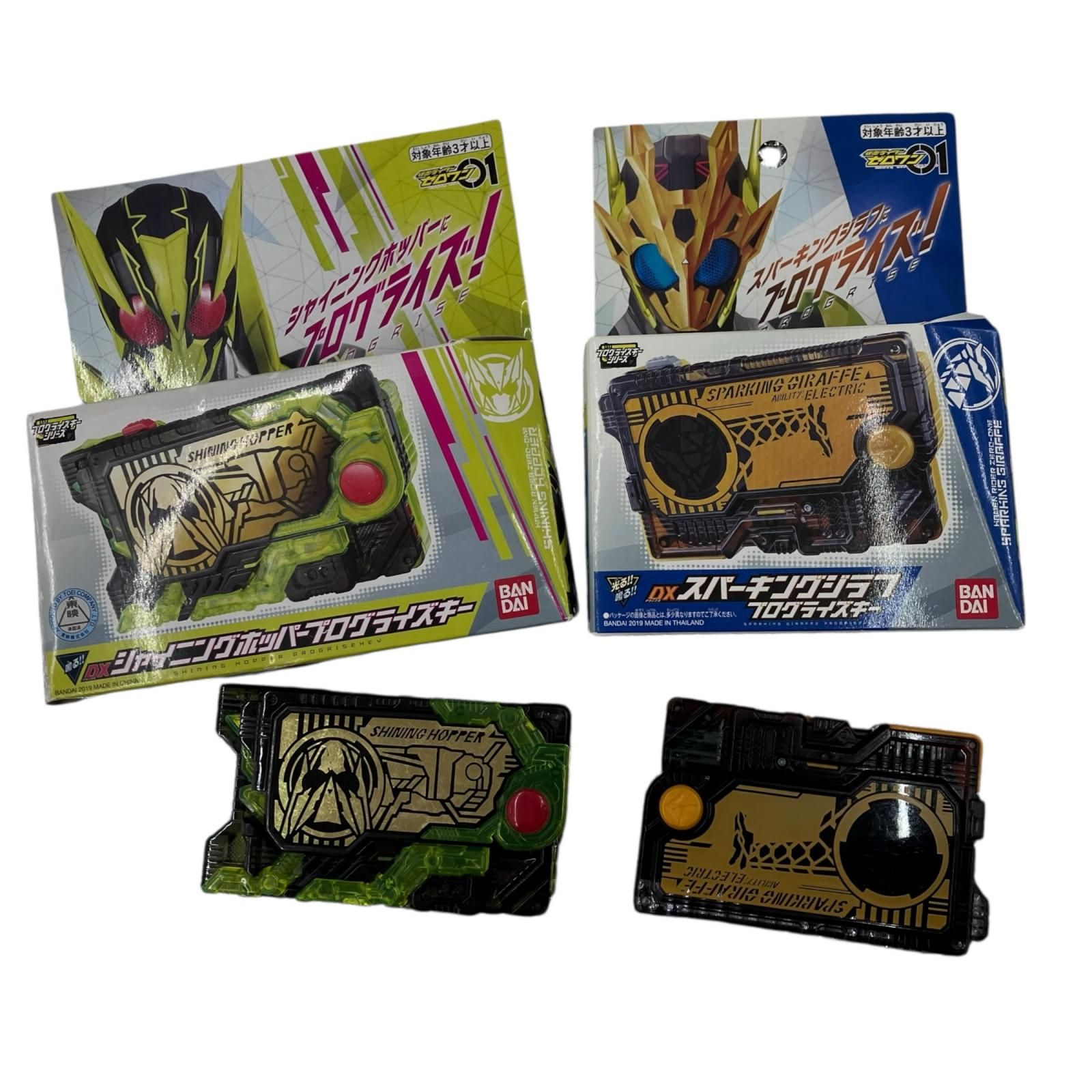  186000 仮面ライダー DX飛電ゼロワンドライバー 変身ベルト プログライズキー 10点まとめ売り その他 おもちゃ