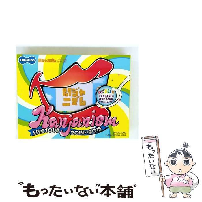 中古】 関ジャニズム LIVE TOUR 2014≫2015(初回限定盤) [DVD