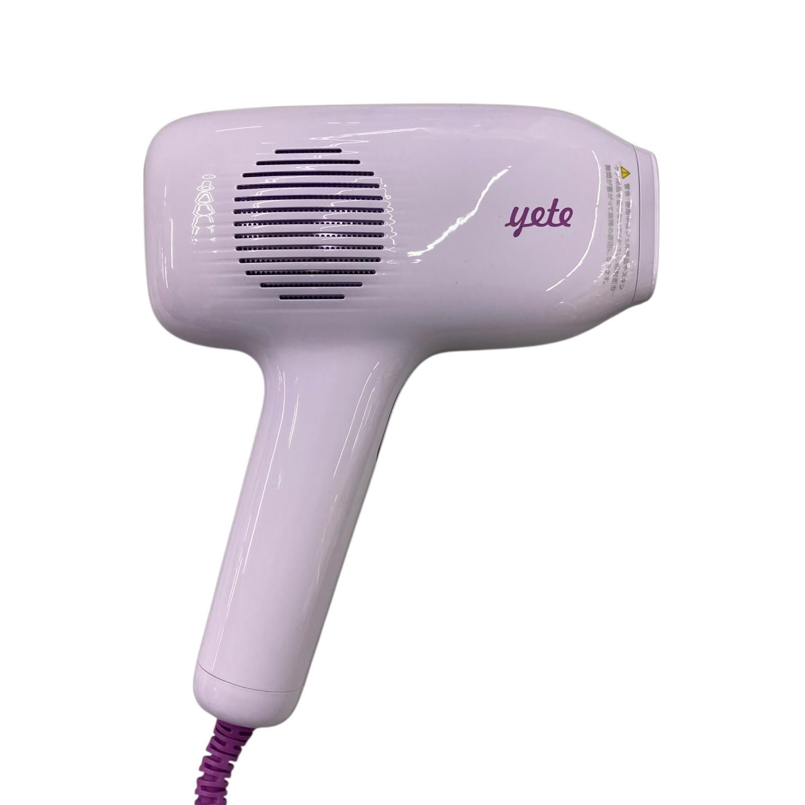 186000 新品未使用 yete エイティー 家庭用脱毛器 パープル - メルカリ