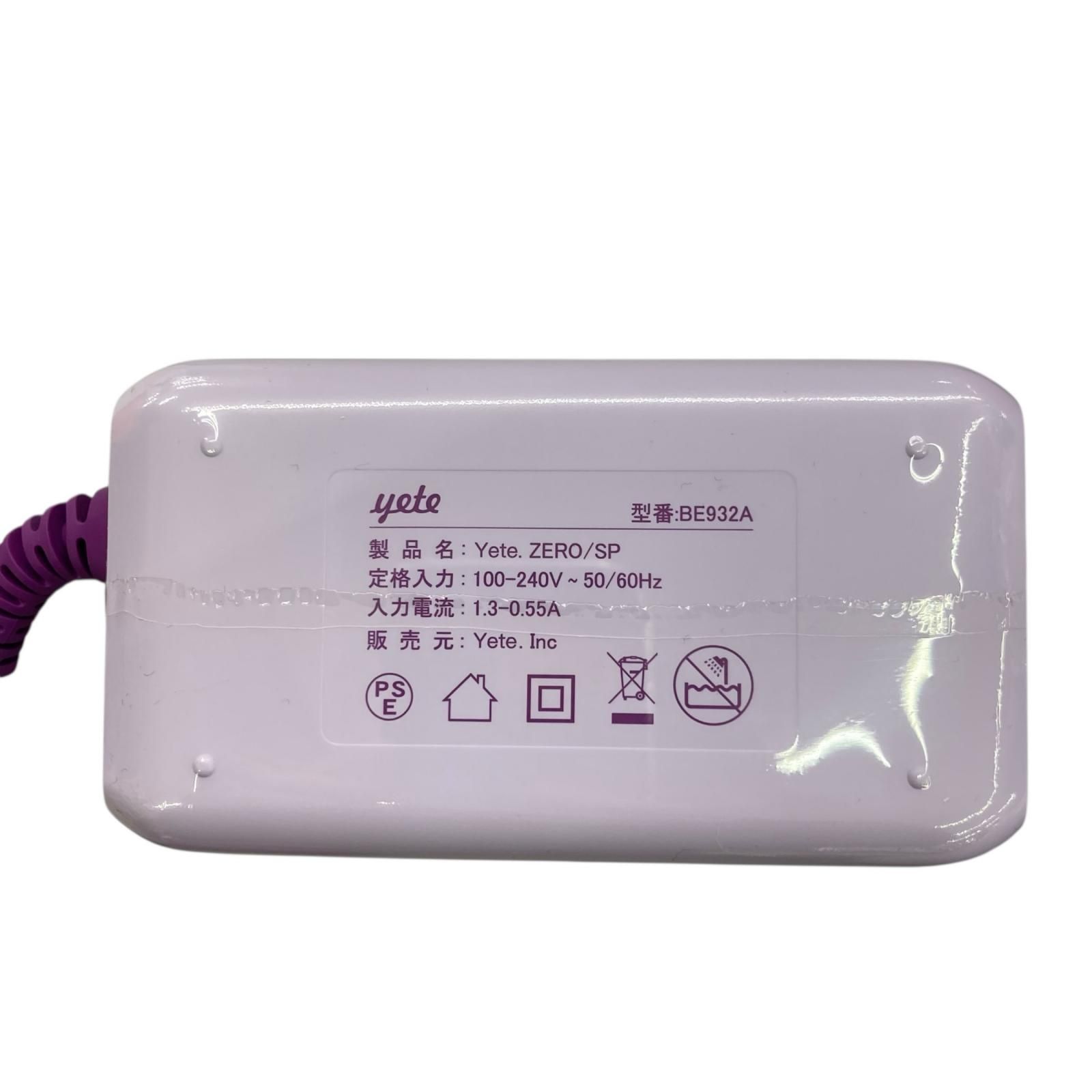 【ぷうたろう】yete（エイティー）脱毛器 新品未使用 楽天市場】冬の限定クーポンで19700円！yete（エイティー）脱毛器