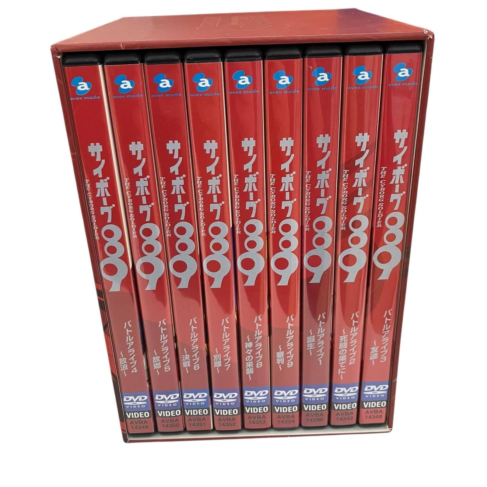 186002 avex エイベックス サイボーグ009 バトルアライブ 9巻セット AVBA 14702
